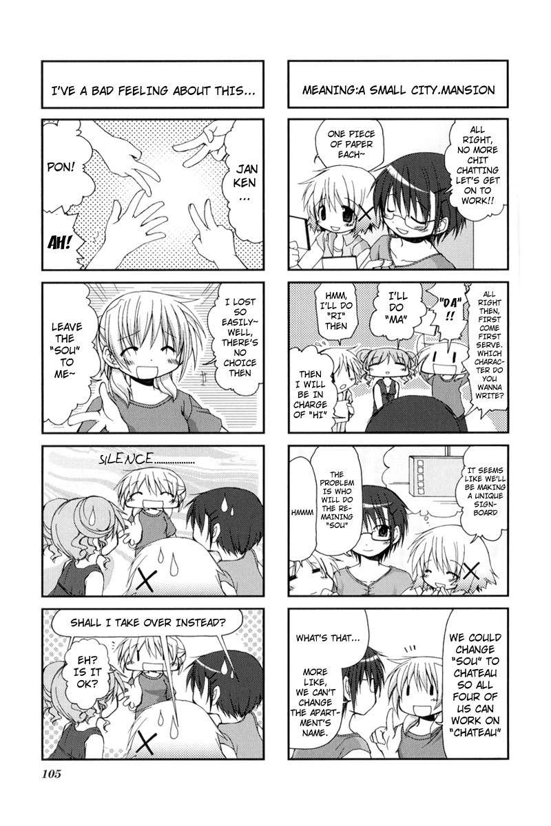 Hidamari Sketch Chapter 12 page 5 - Chapter 12