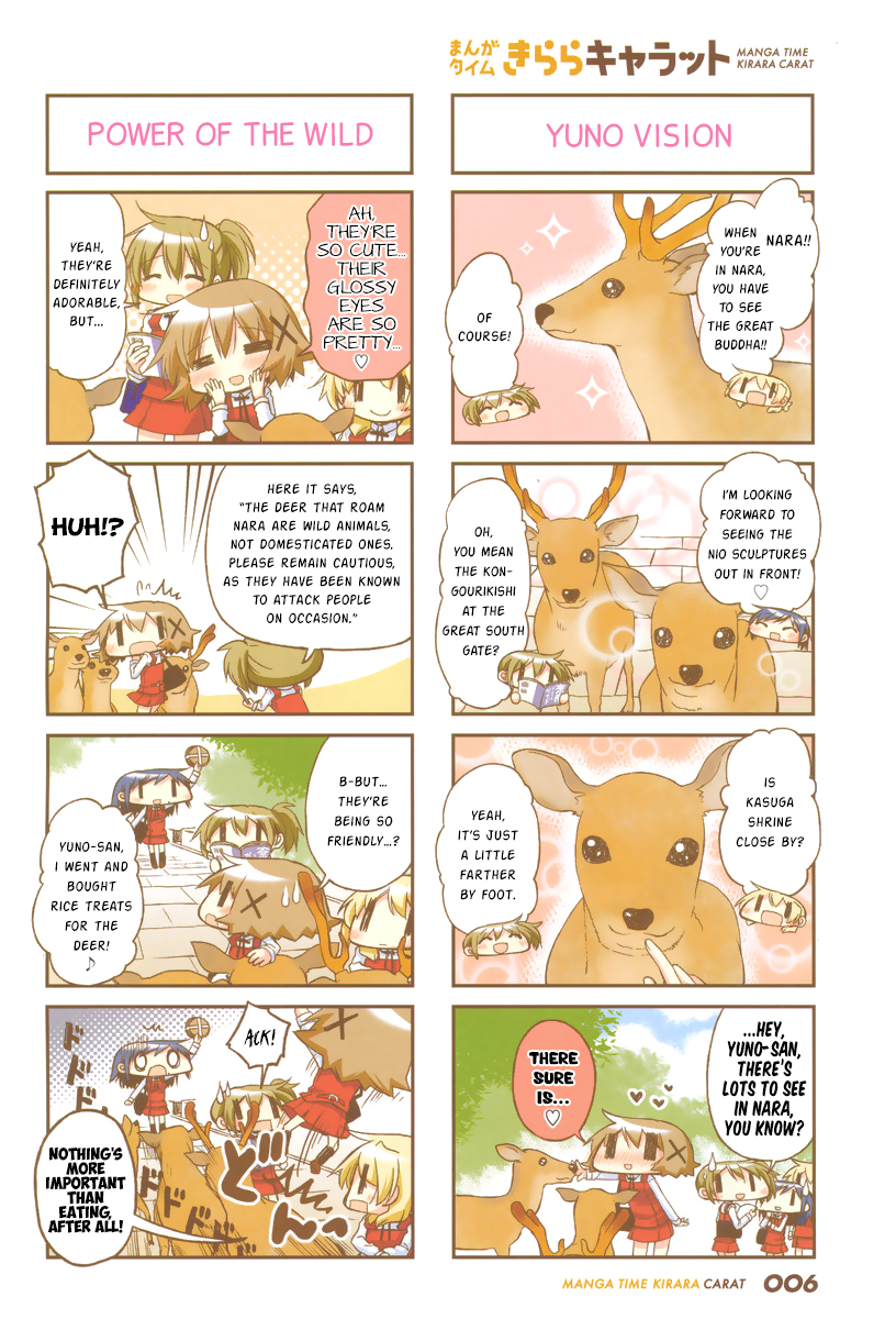 Hidamari Sketch Chapter 120 page 3 - Chapter 120