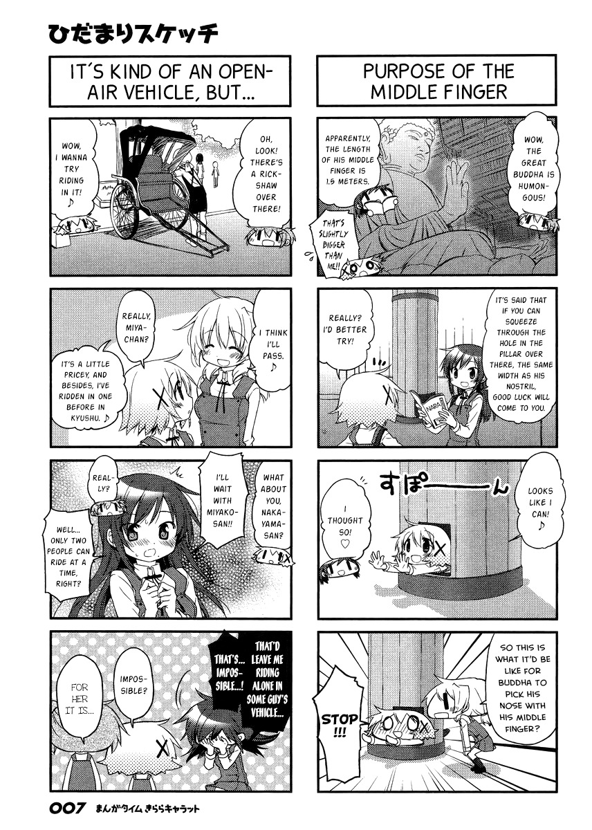 Hidamari Sketch Chapter 120 page 4 - Chapter 120