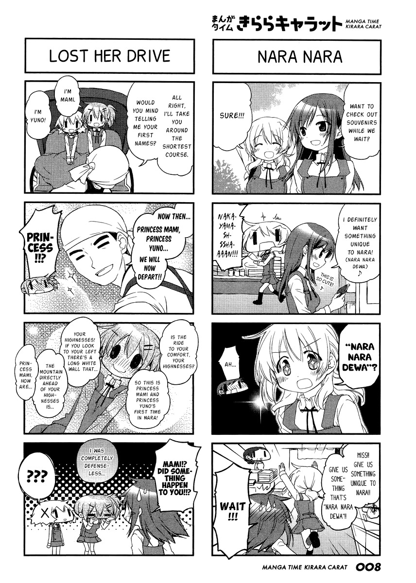 Hidamari Sketch Chapter 120 page 5 - Chapter 120