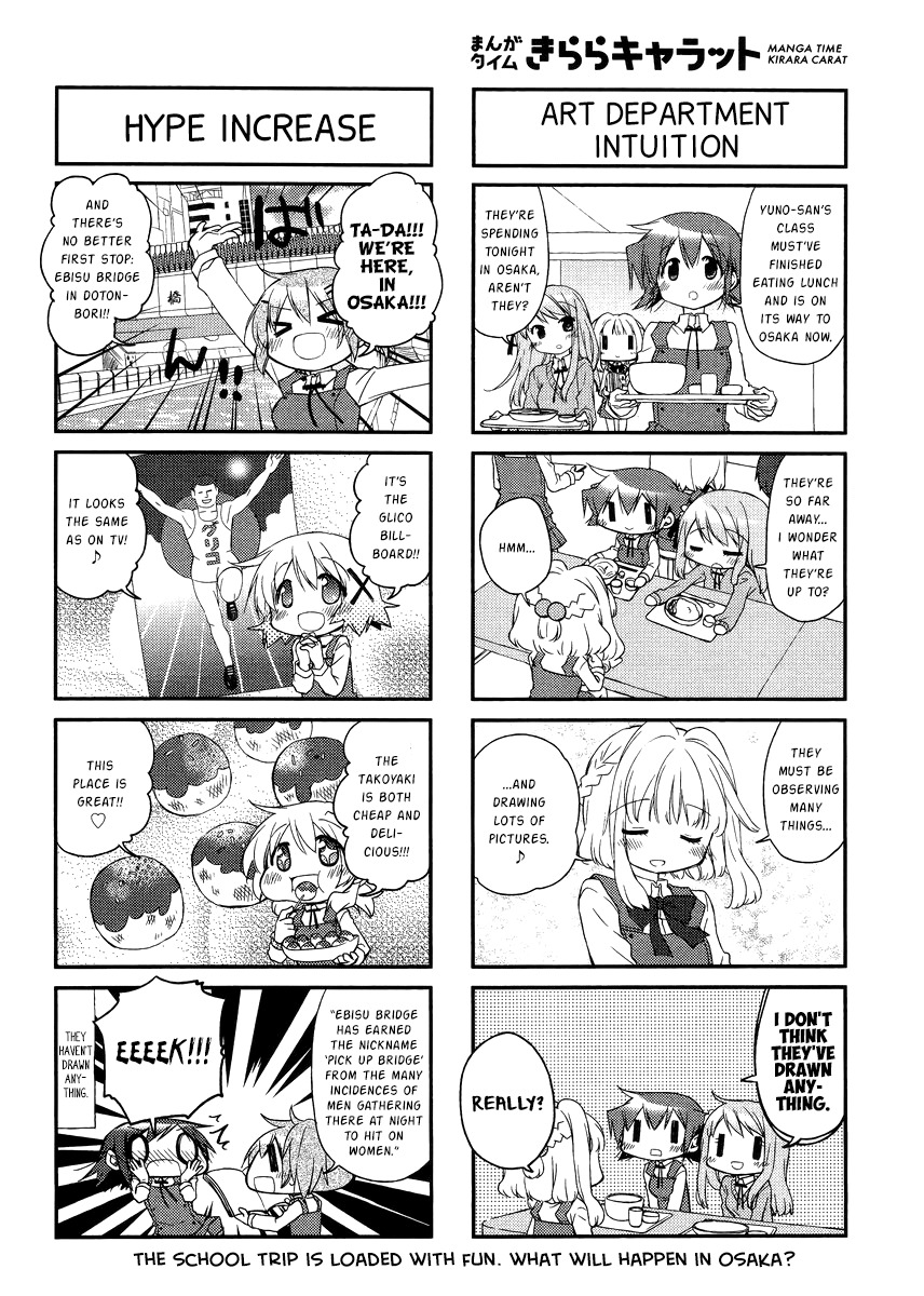 Hidamari Sketch Chapter 120 page 7 - Chapter 120
