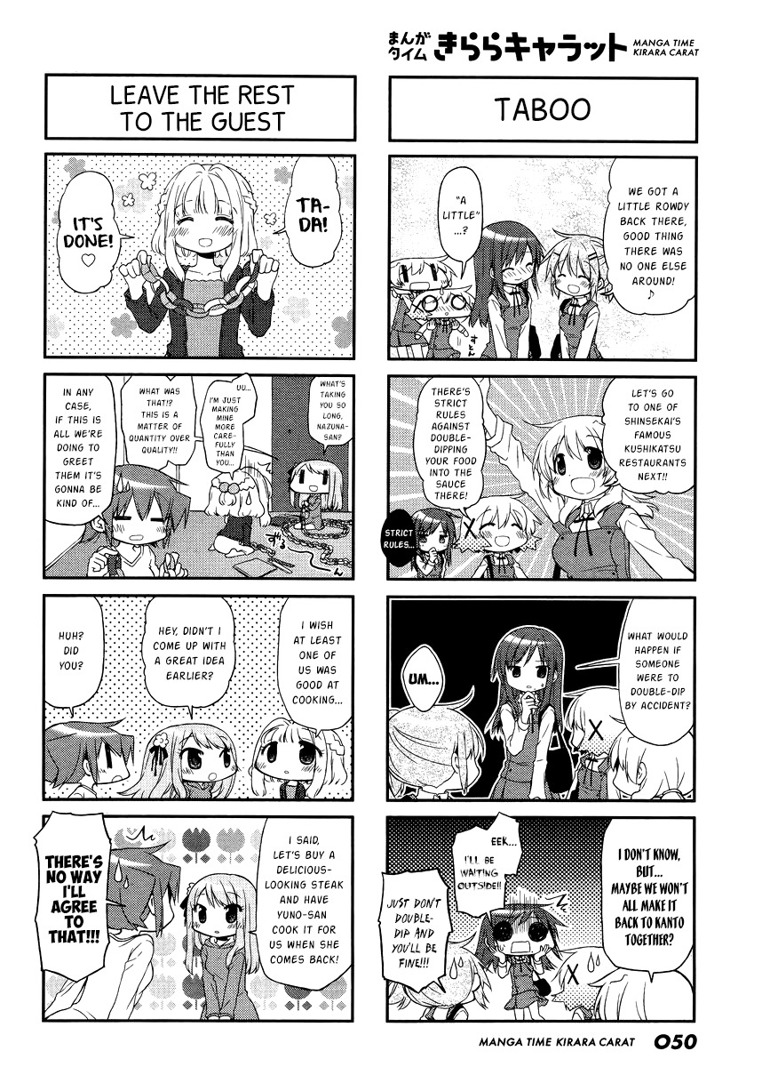 Hidamari Sketch Chapter 121 page 4 - Chapter 121