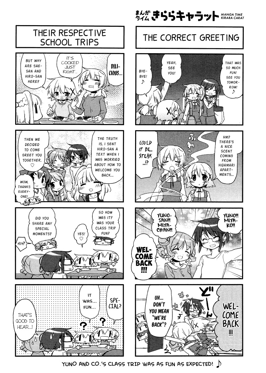 Hidamari Sketch Chapter 121 page 6 - Chapter 121