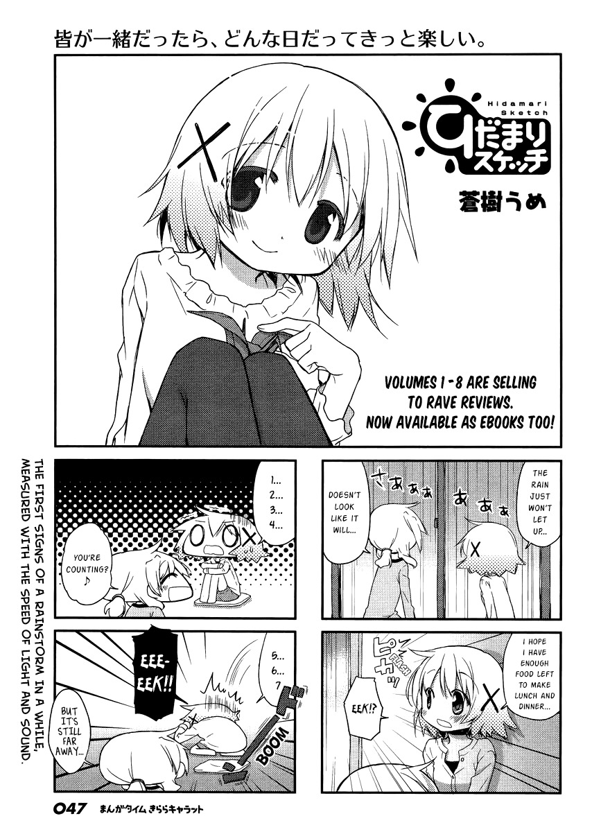 Hidamari Sketch Chapter 122 page 1 - Chapter 122