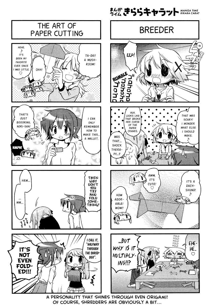 Hidamari Sketch Chapter 122 page 4 - Chapter 122