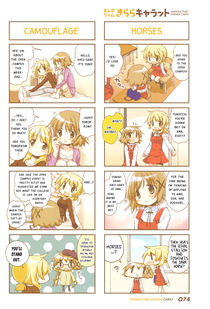 Hidamari Sketch Chapter 123 page 2 - Chapter 123