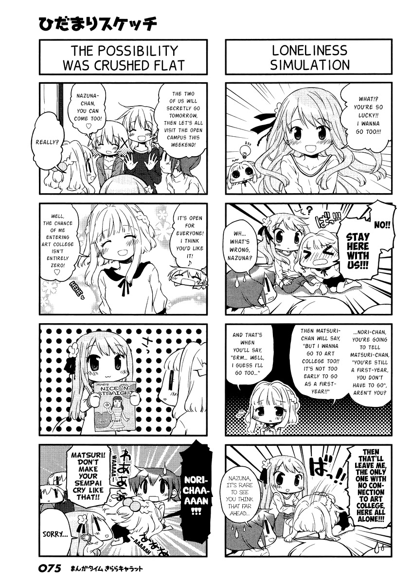 Hidamari Sketch Chapter 123 page 3 - Chapter 123