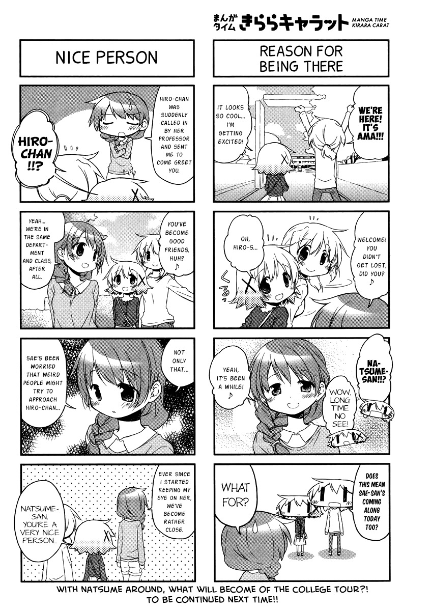 Hidamari Sketch Chapter 123 page 4 - Chapter 123