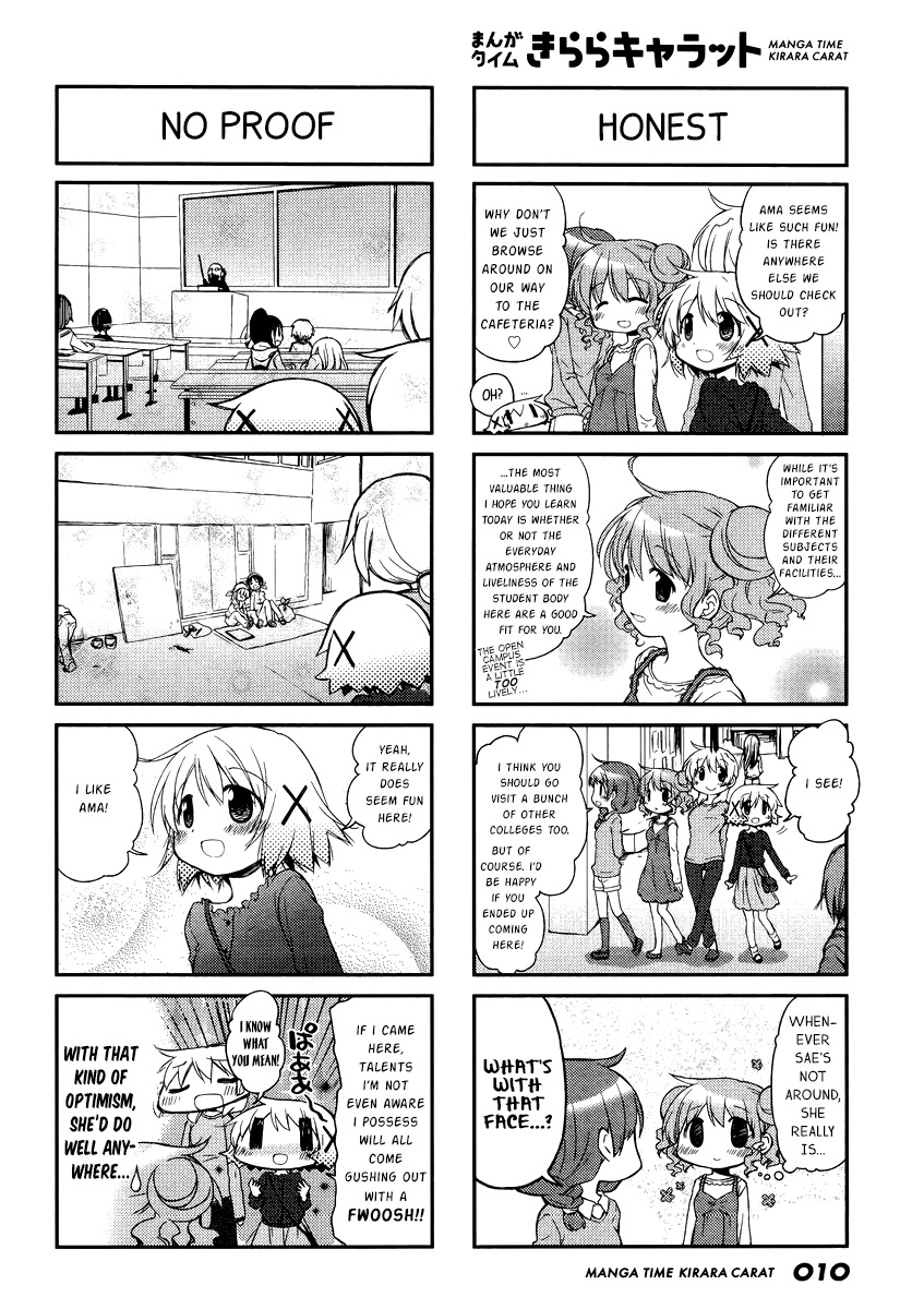 Hidamari Sketch Chapter 124 page 5 - Chapter 124