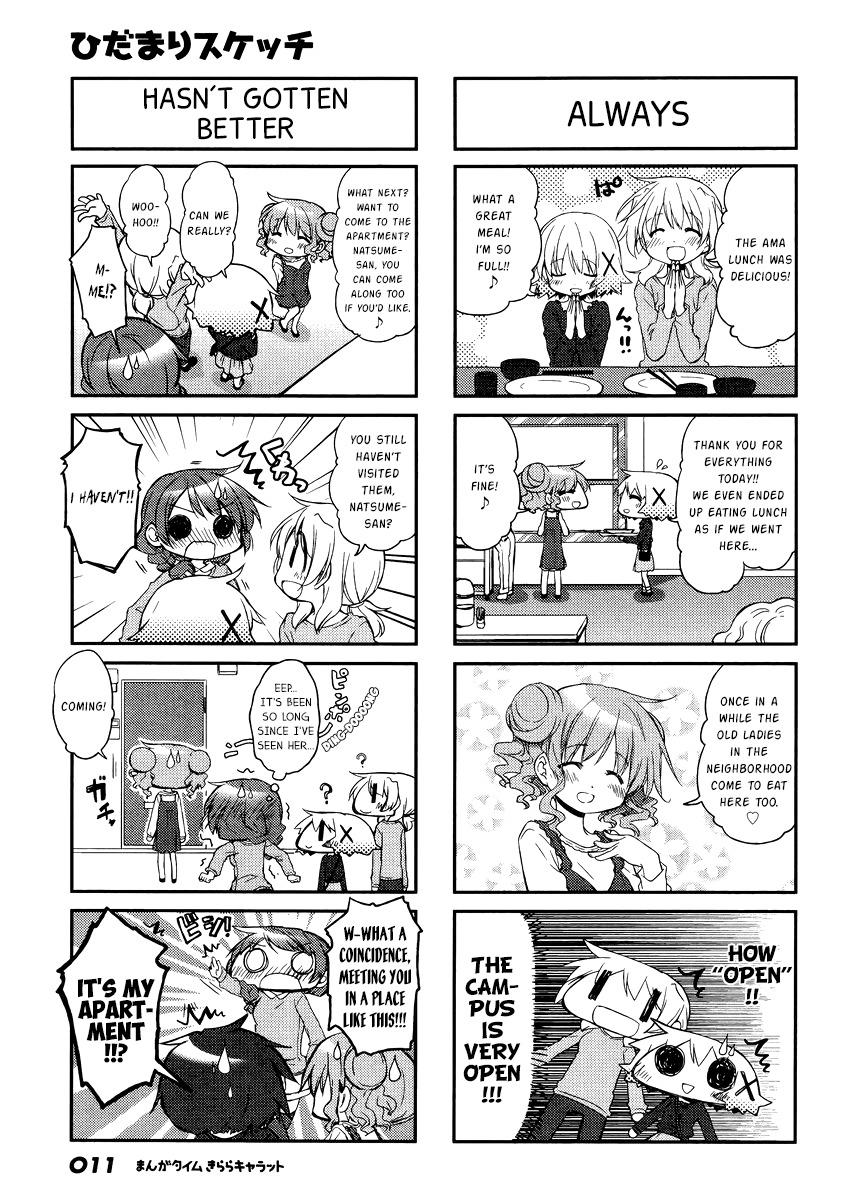 Hidamari Sketch Chapter 124 page 6 - Chapter 124