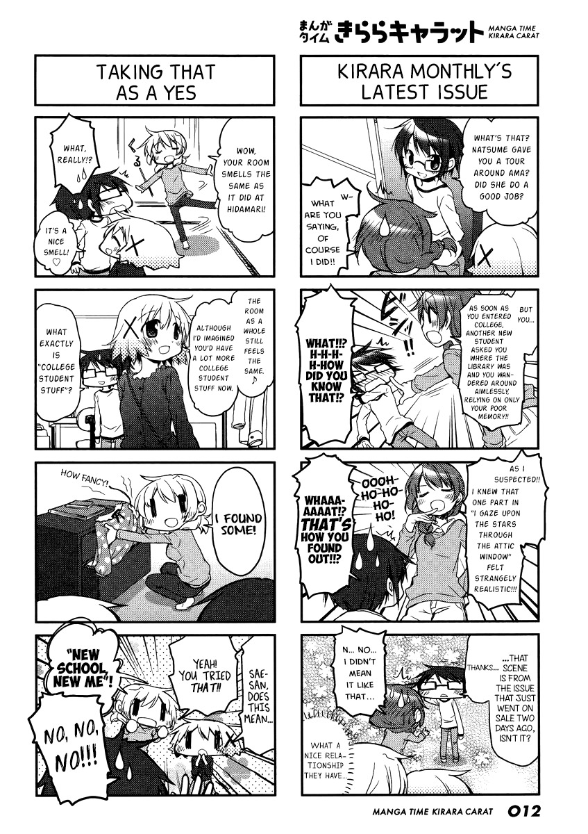 Hidamari Sketch Chapter 124 page 7 - Chapter 124
