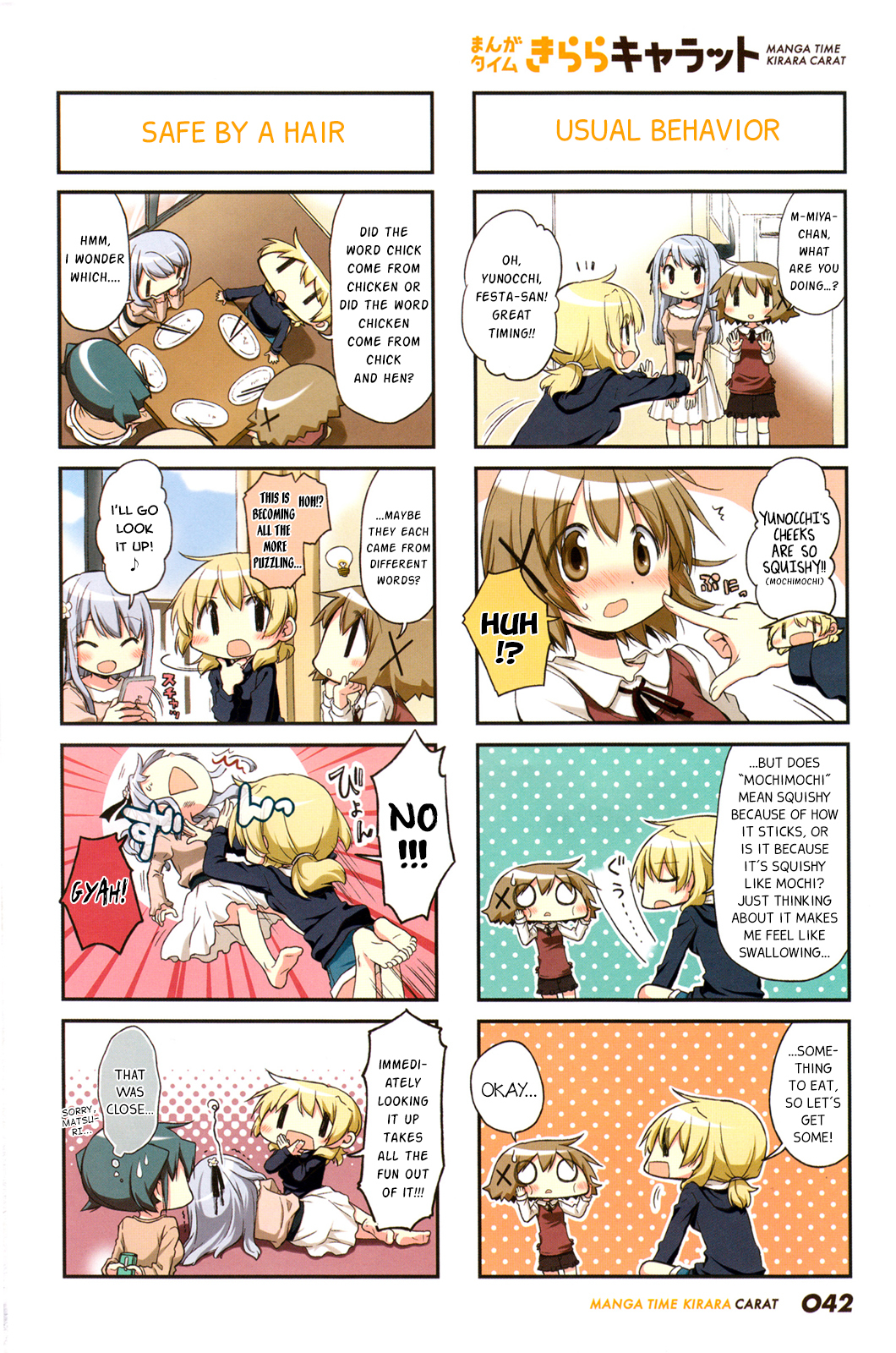 Hidamari Sketch Chapter 125 page 2 - Chapter 125
