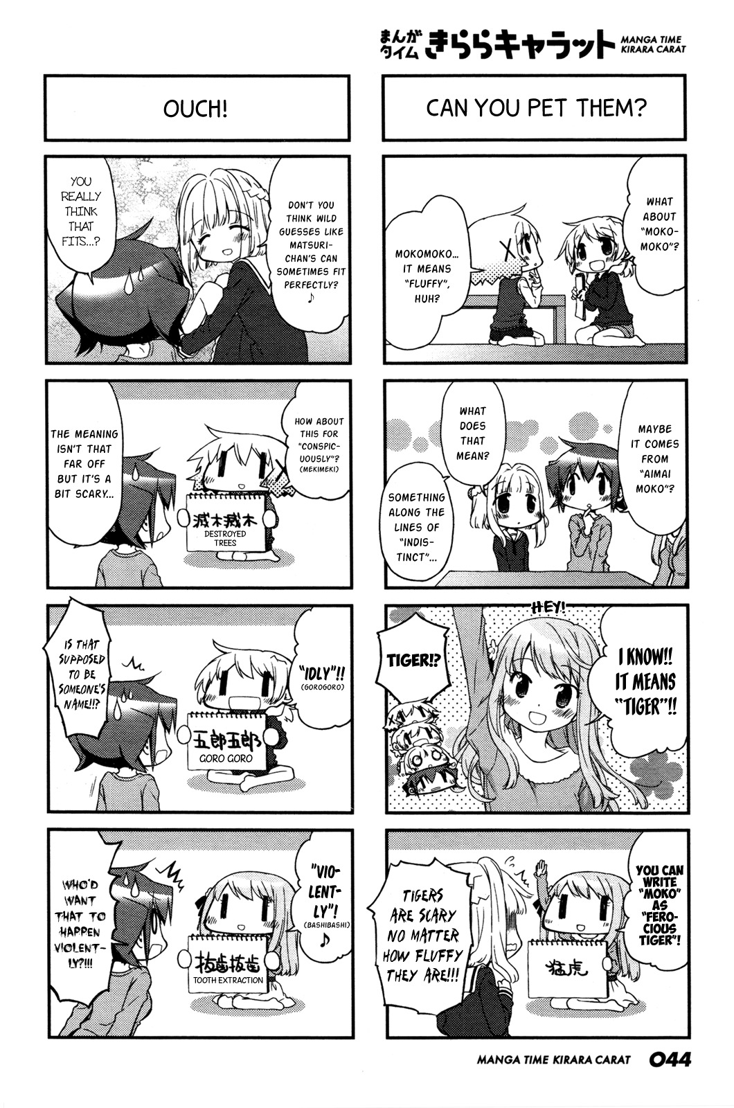 Hidamari Sketch Chapter 125 page 4 - Chapter 125