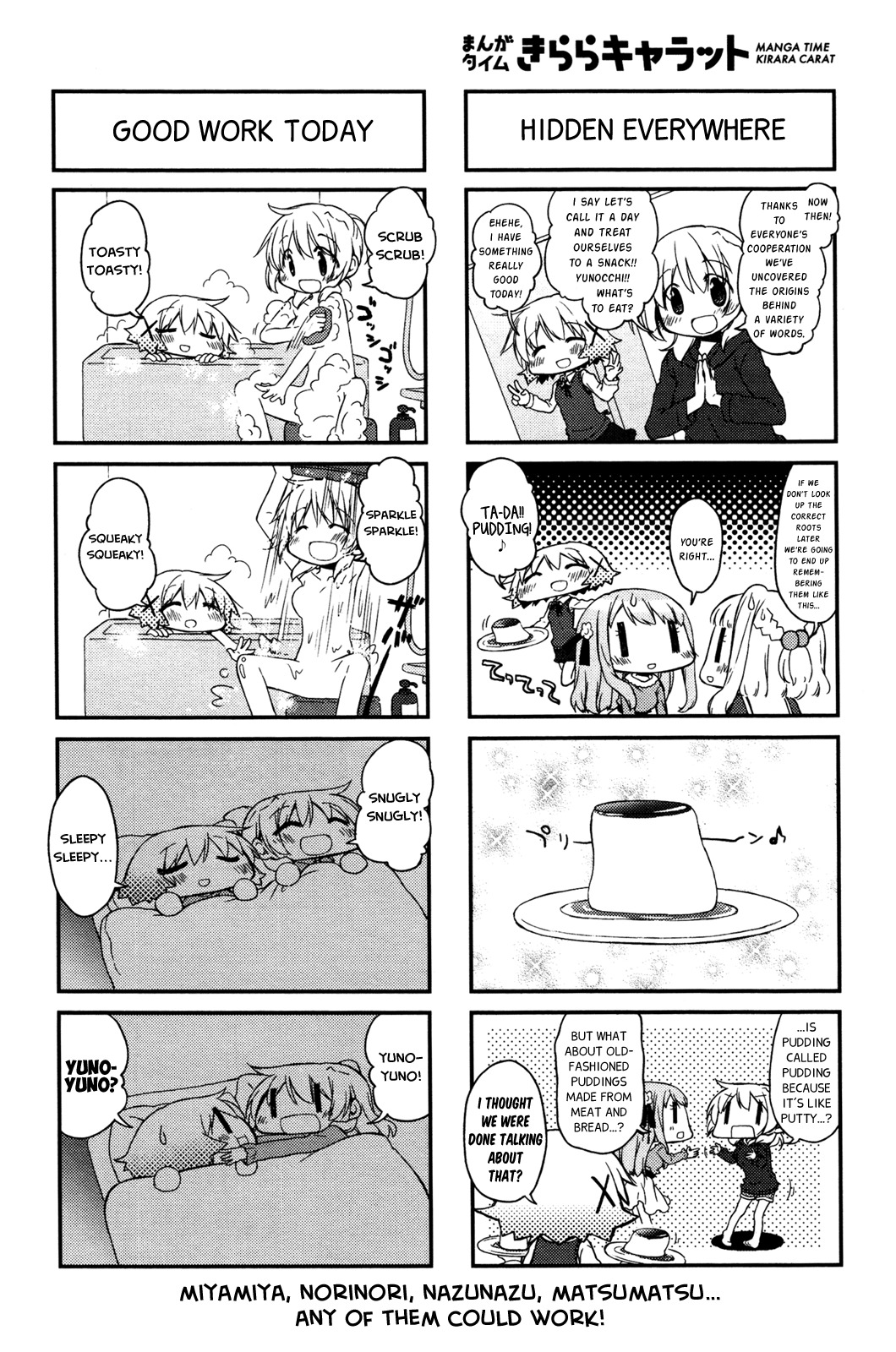 Hidamari Sketch Chapter 125 page 6 - Chapter 125