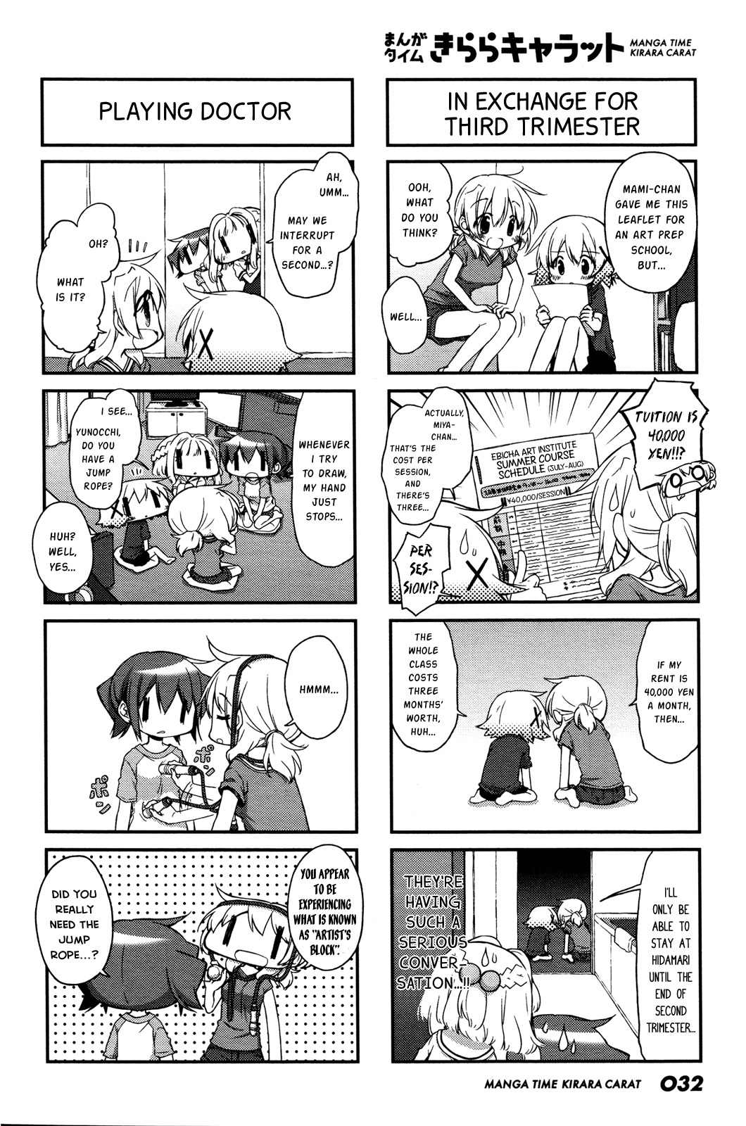 Hidamari Sketch Chapter 126 page 2 - Chapter 126