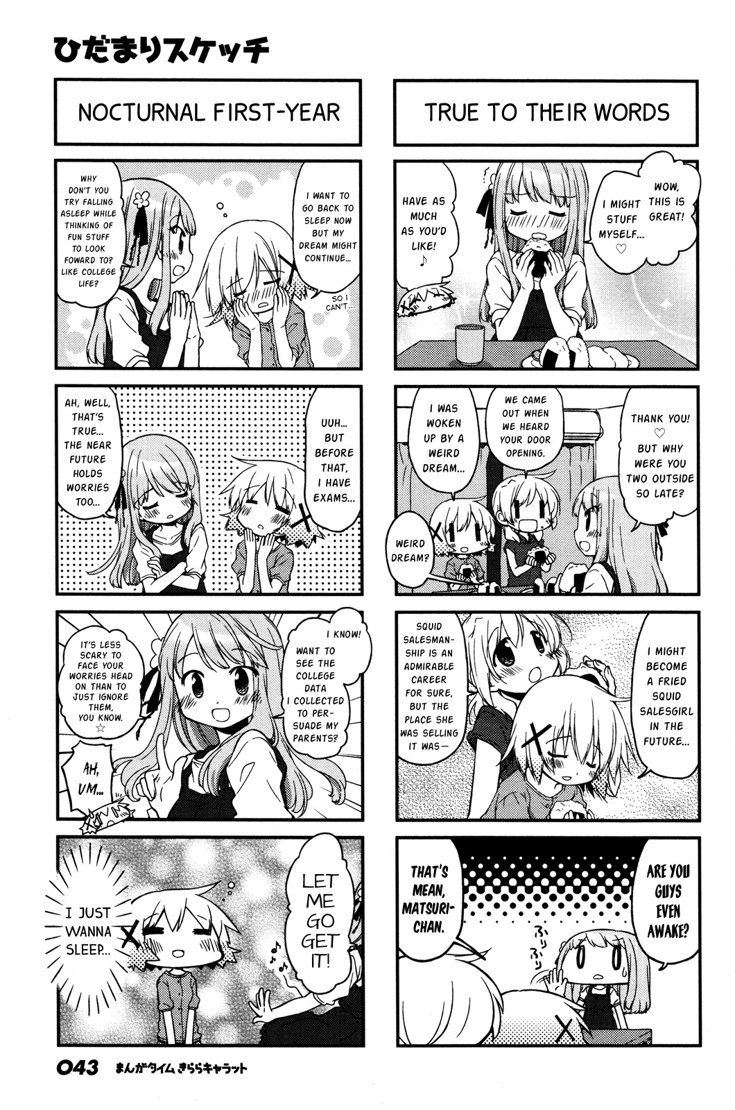 Hidamari Sketch Chapter 127 page 3 - Chapter 127