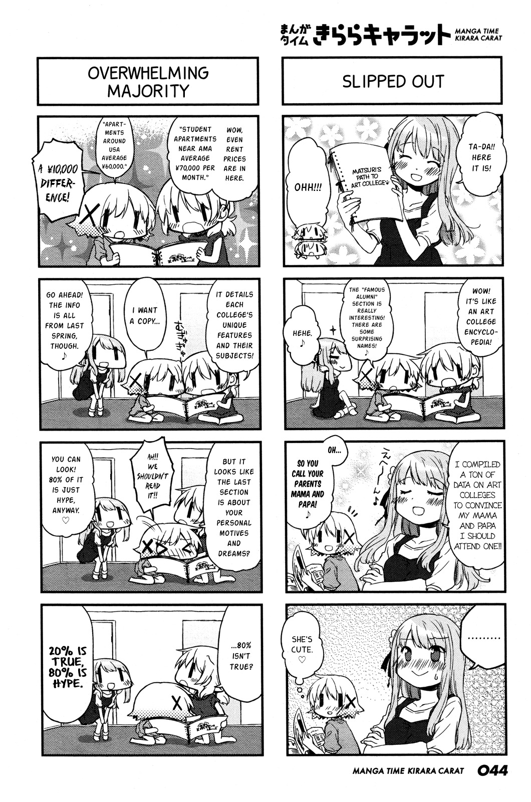 Hidamari Sketch Chapter 127 page 4 - Chapter 127