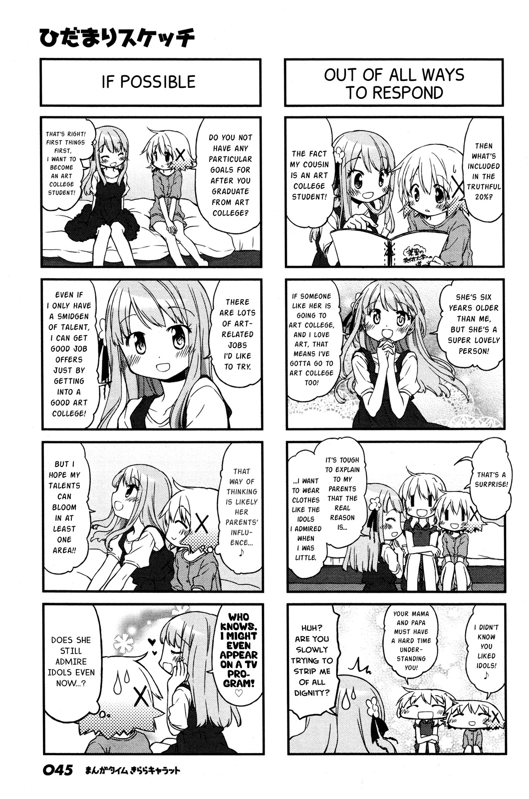 Hidamari Sketch Chapter 127 page 5 - Chapter 127