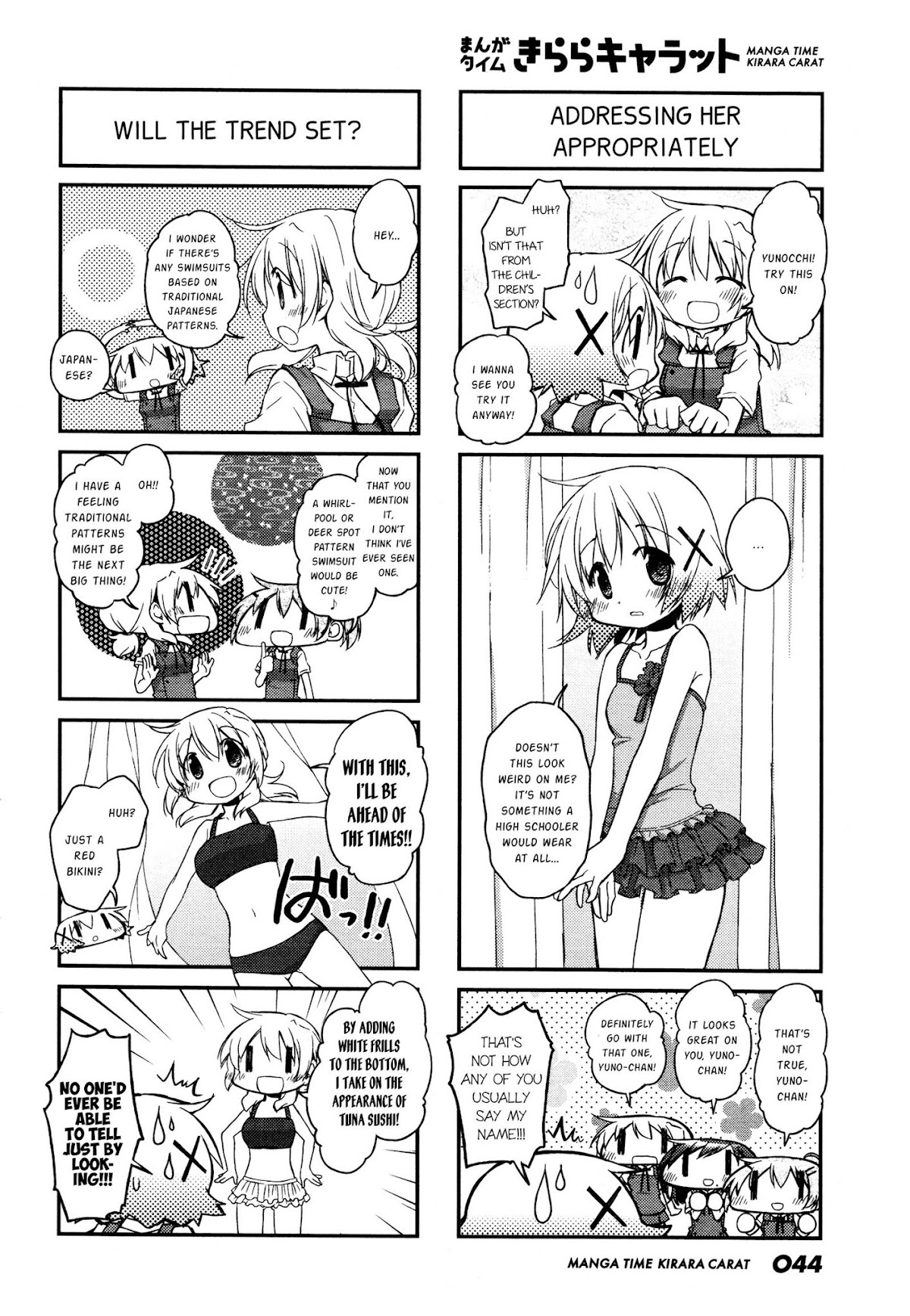 Hidamari Sketch Chapter 129 page 4 - Chapter 129