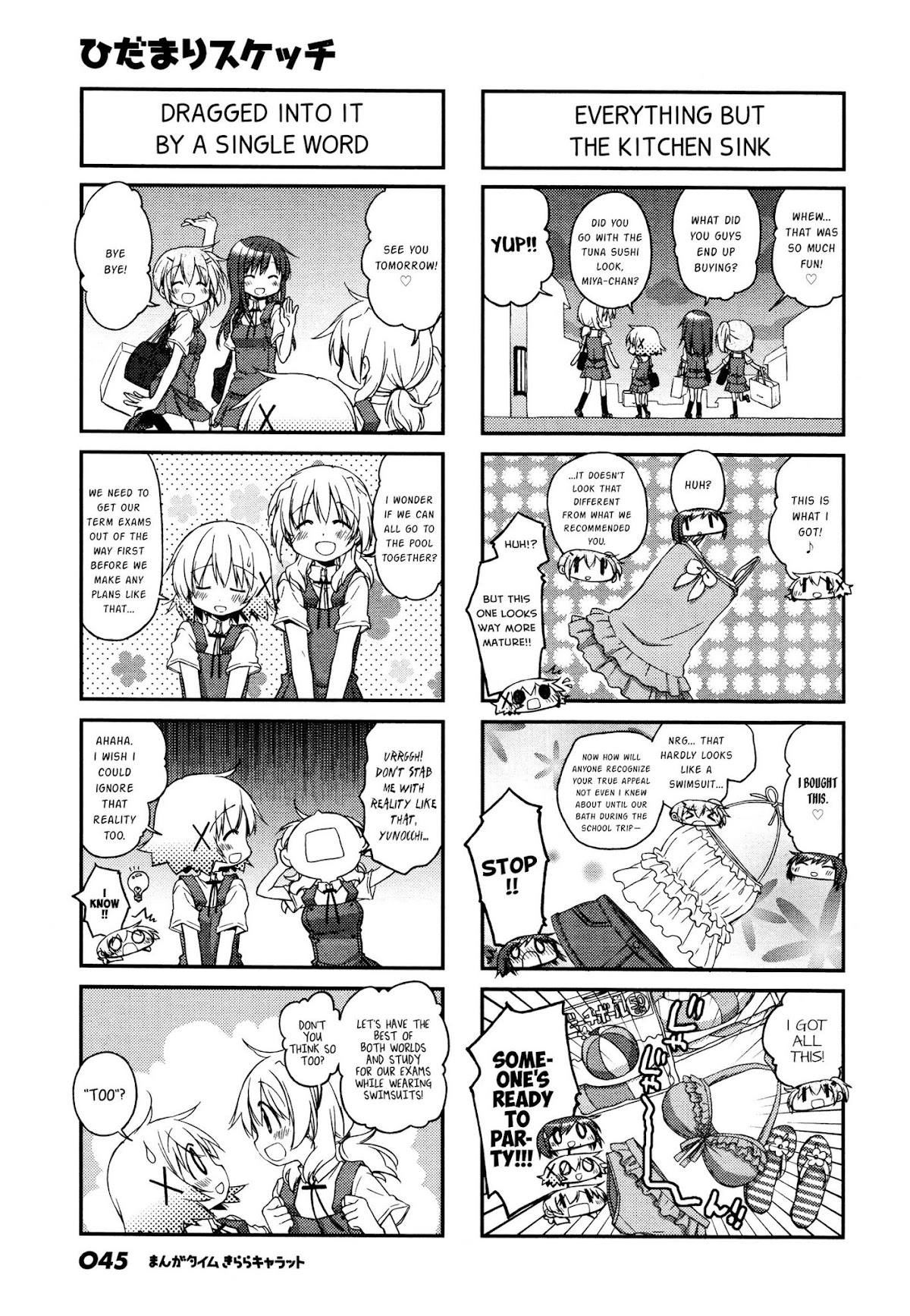 Hidamari Sketch Chapter 129 page 5 - Chapter 129