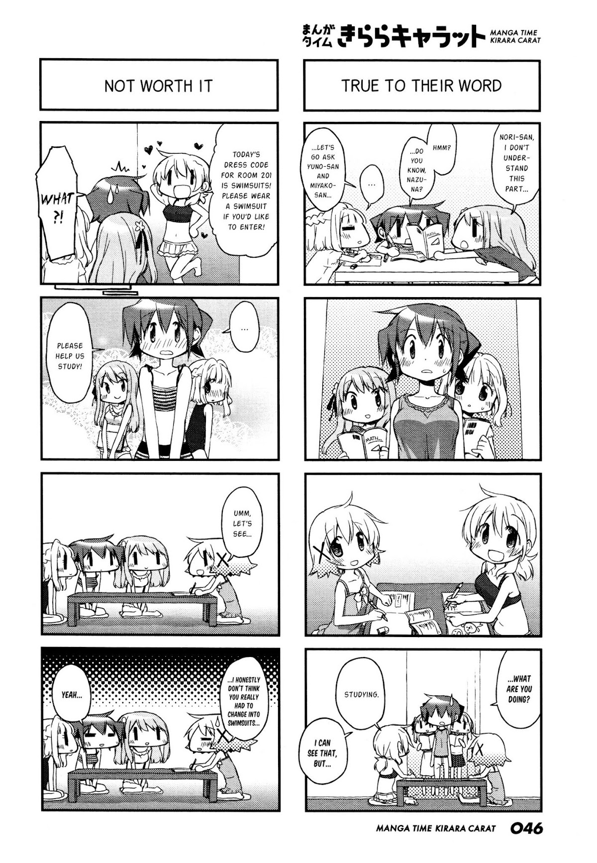 Hidamari Sketch Chapter 129 page 6 - Chapter 129