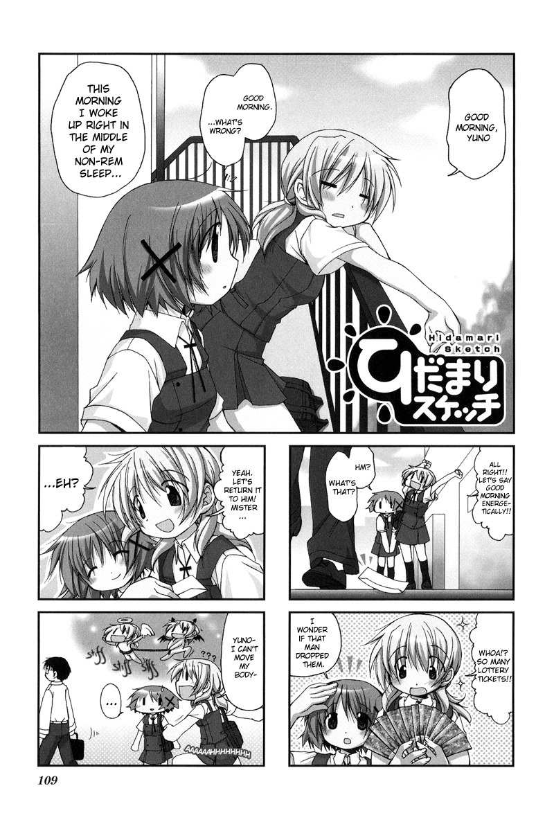 Hidamari Sketch Chapter 13 page 1 - Chapter 13