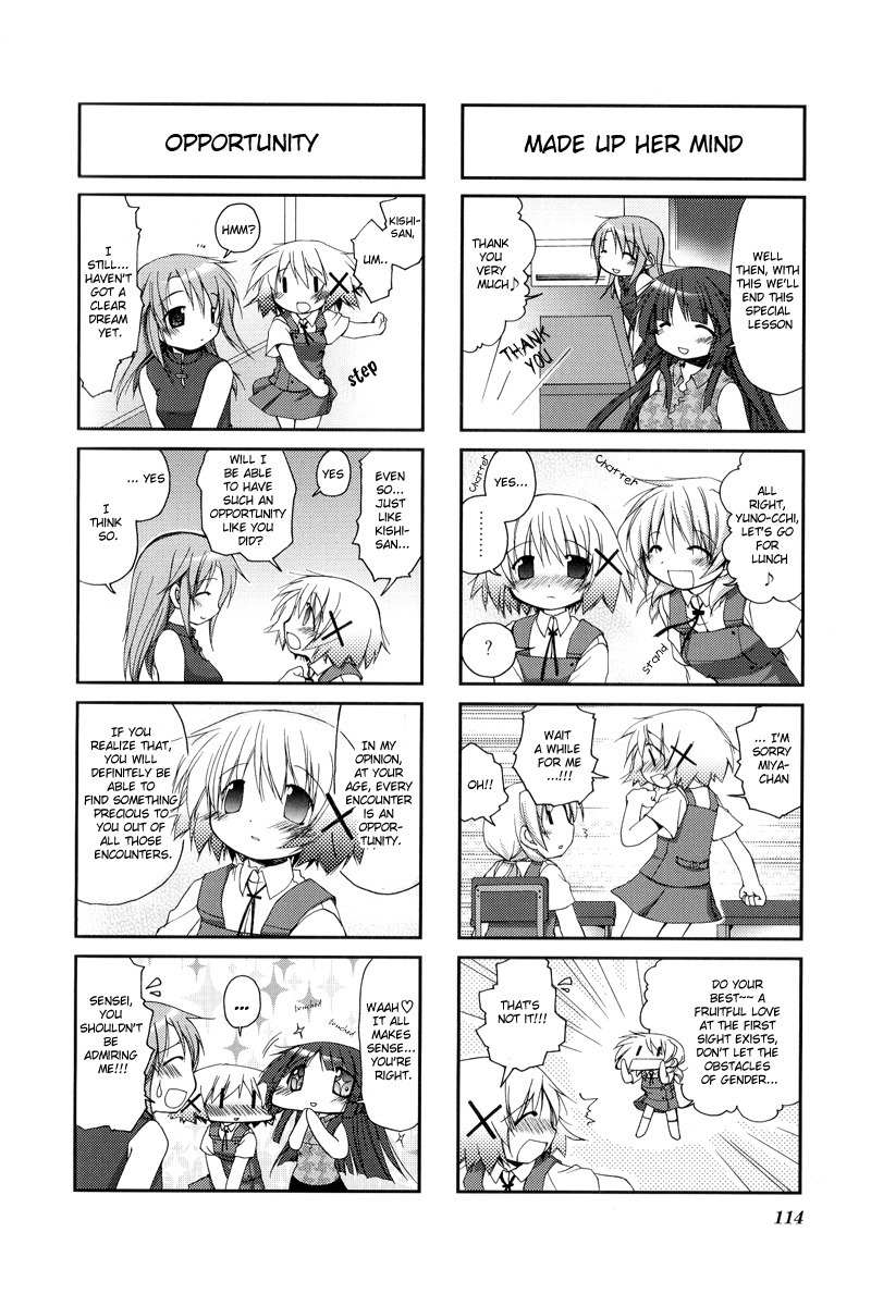 Hidamari Sketch Chapter 13 page 6 - Chapter 13