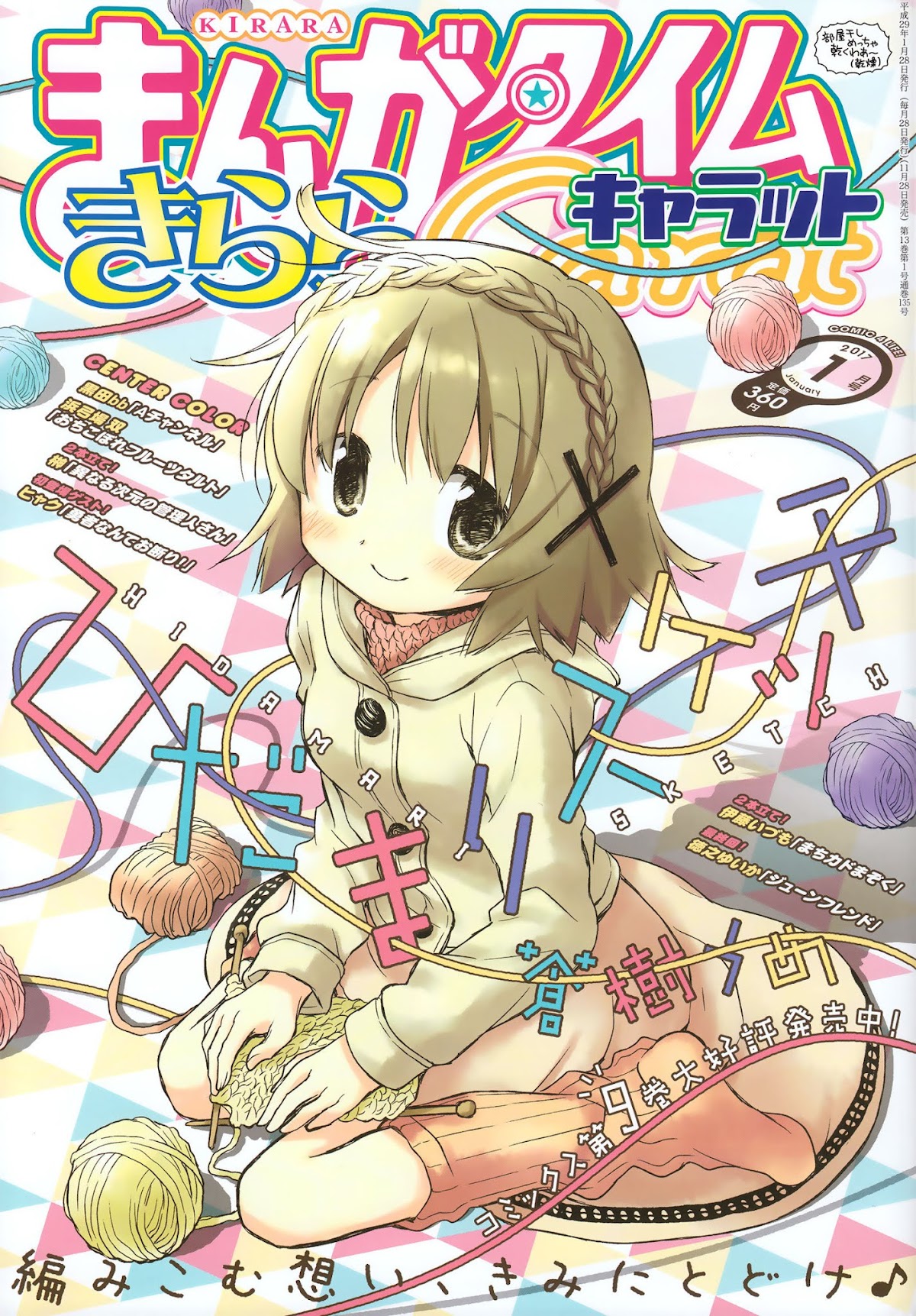 Hidamari Sketch Chapter 130 page 1 - Chapter 130