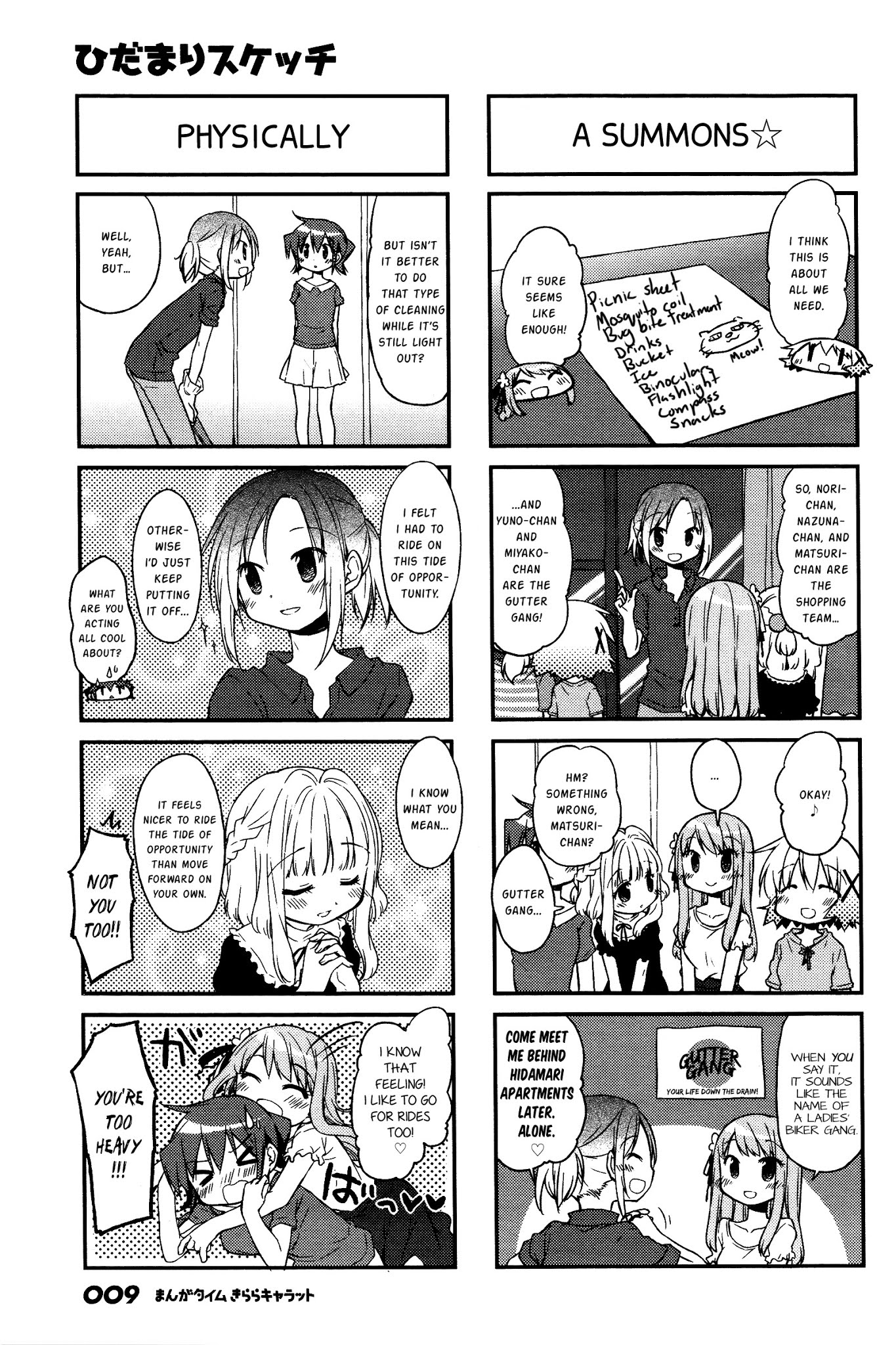 Hidamari Sketch Chapter 130 page 4 - Chapter 130
