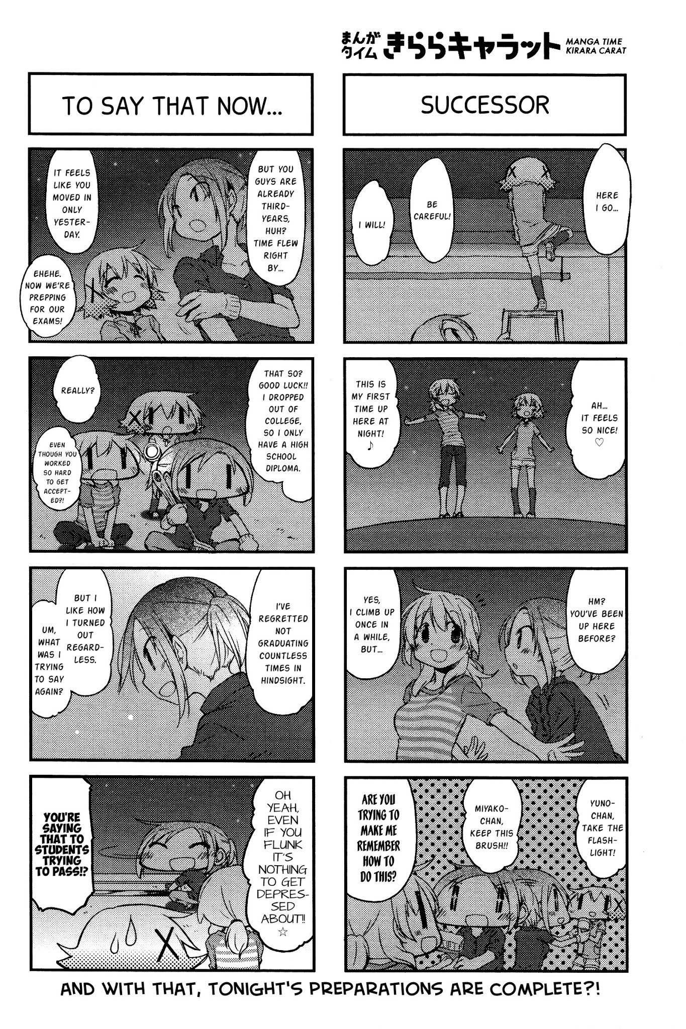 Hidamari Sketch Chapter 130 page 5 - Chapter 130