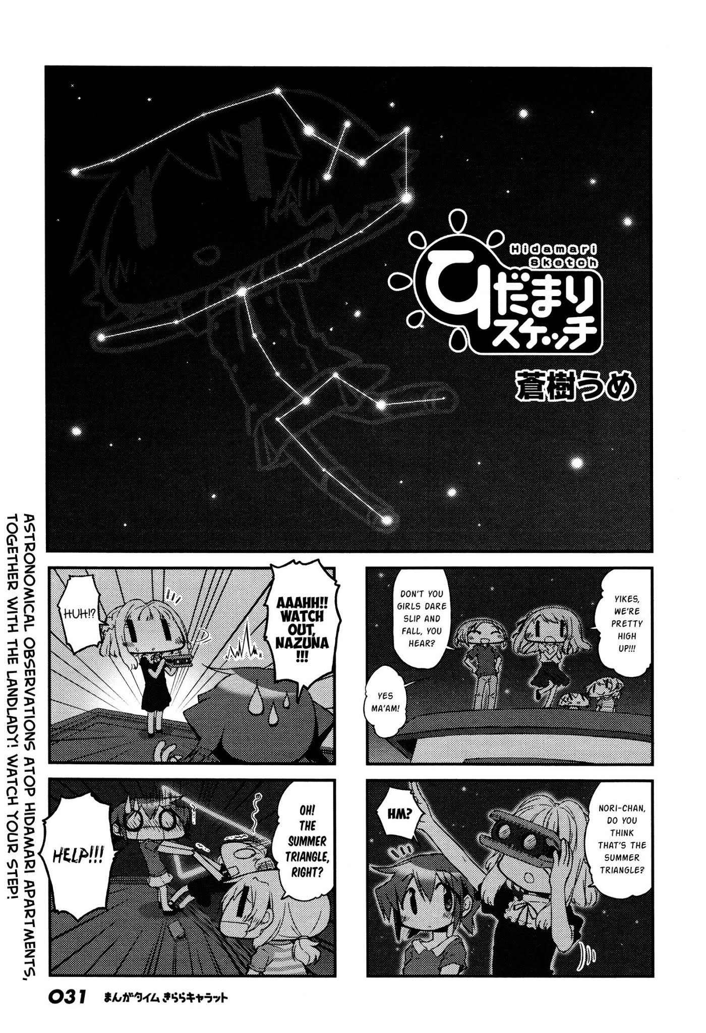 Hidamari Sketch Chapter 131 page 1 - Chapter 131