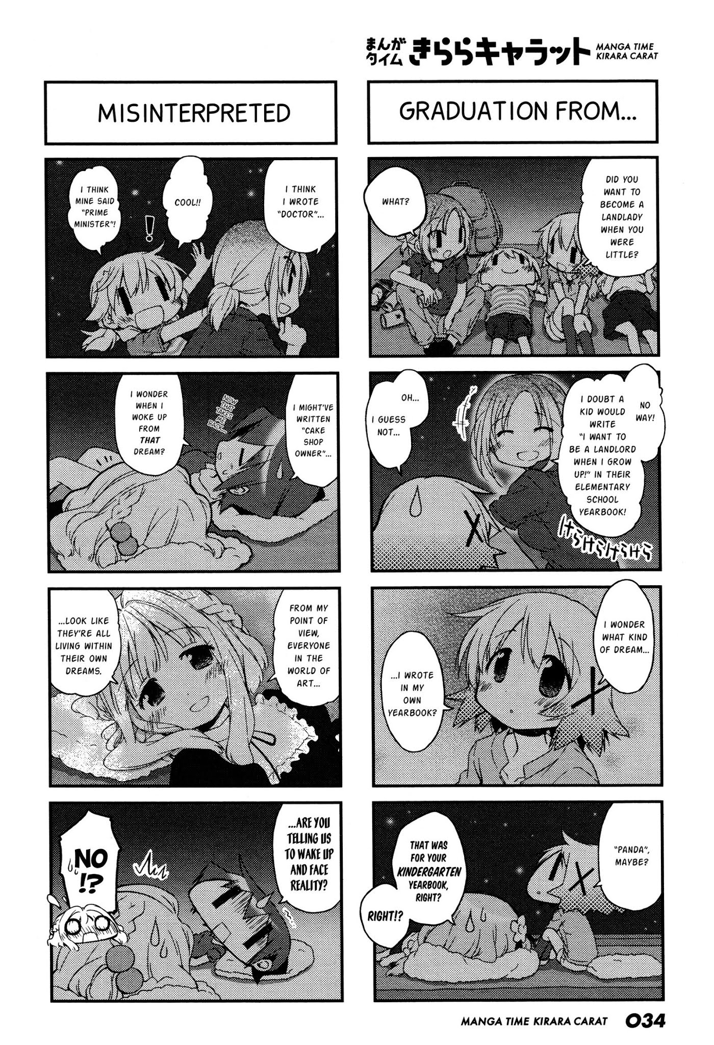 Hidamari Sketch Chapter 131 page 4 - Chapter 131