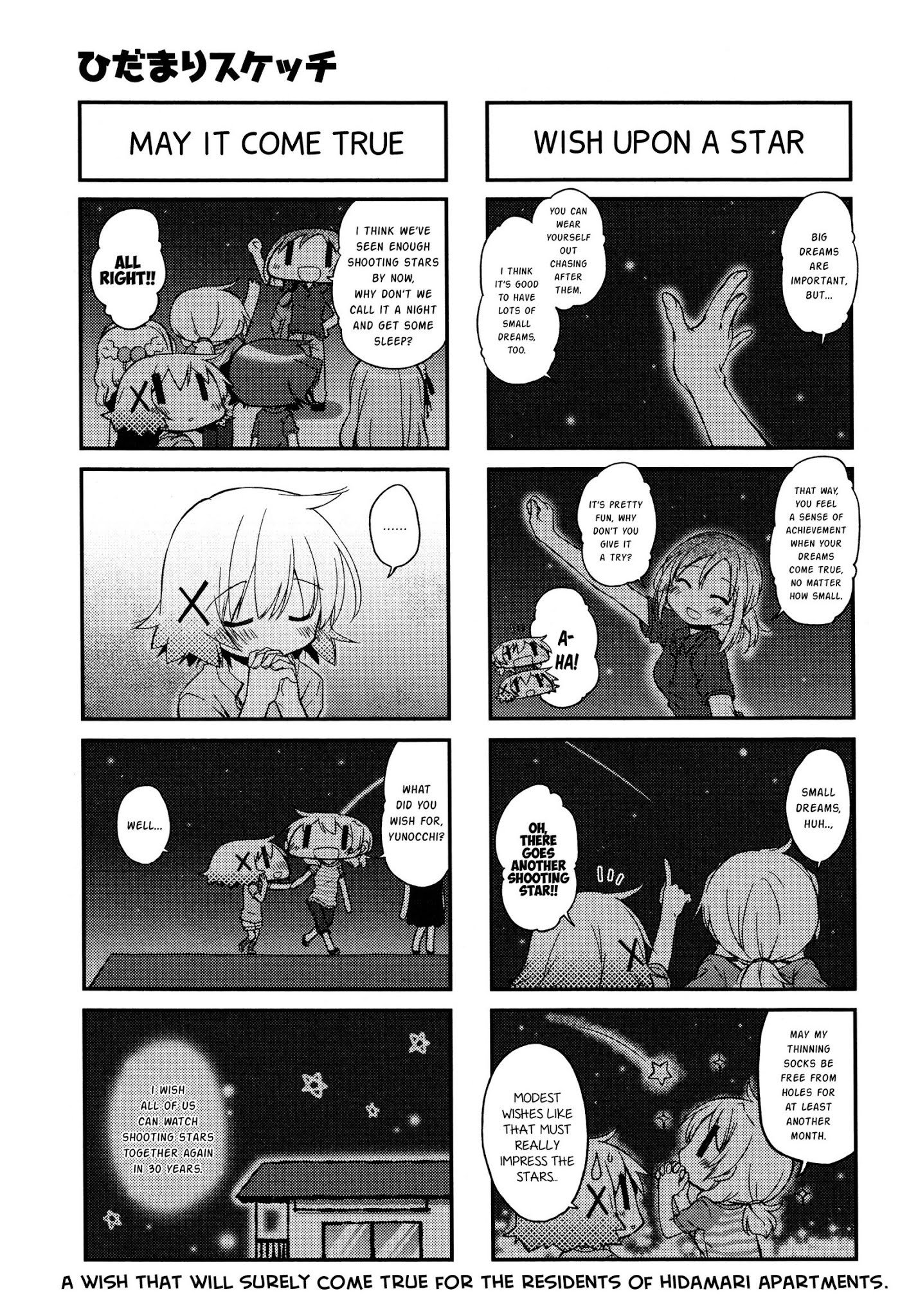 Hidamari Sketch Chapter 131 page 5 - Chapter 131