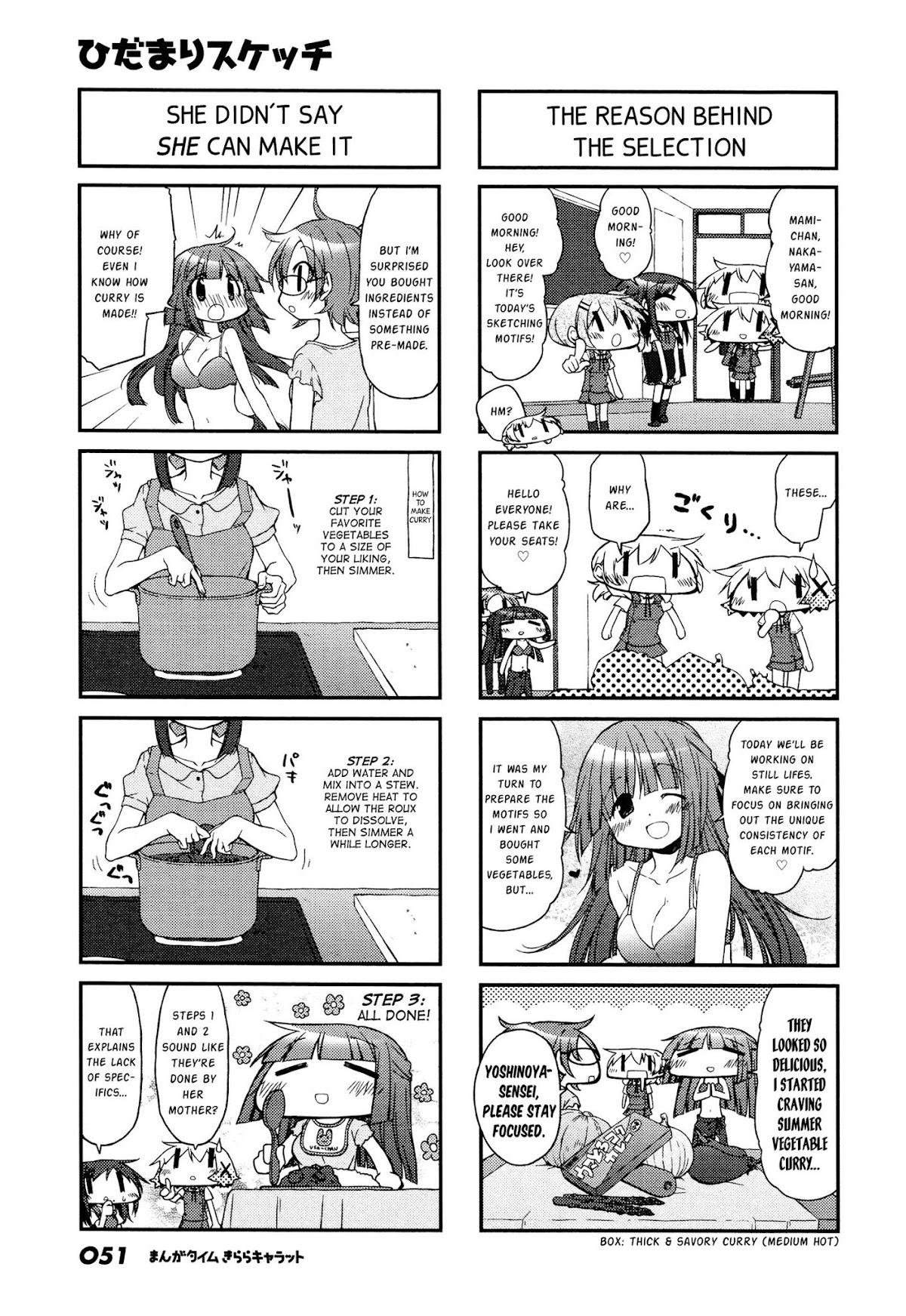 Hidamari Sketch Chapter 132 page 3 - Chapter 132