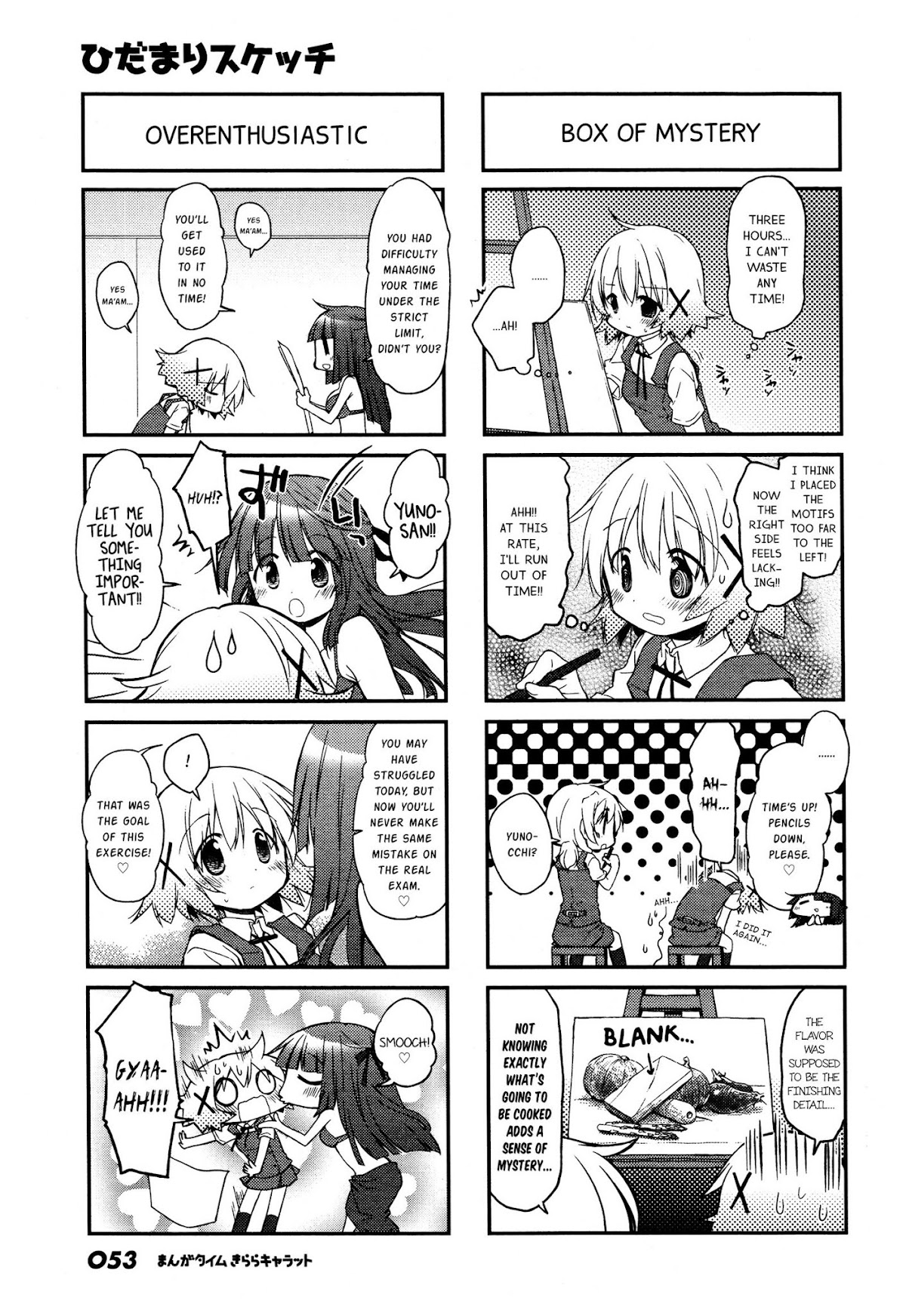 Hidamari Sketch Chapter 132 page 5 - Chapter 132