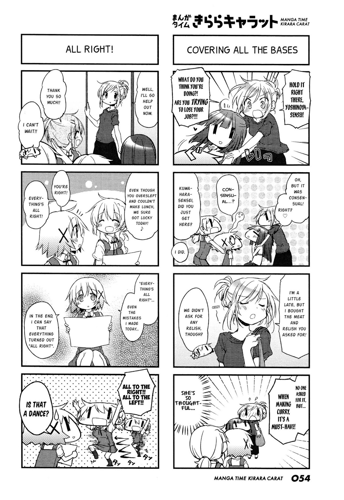 Hidamari Sketch Chapter 132 page 6 - Chapter 132