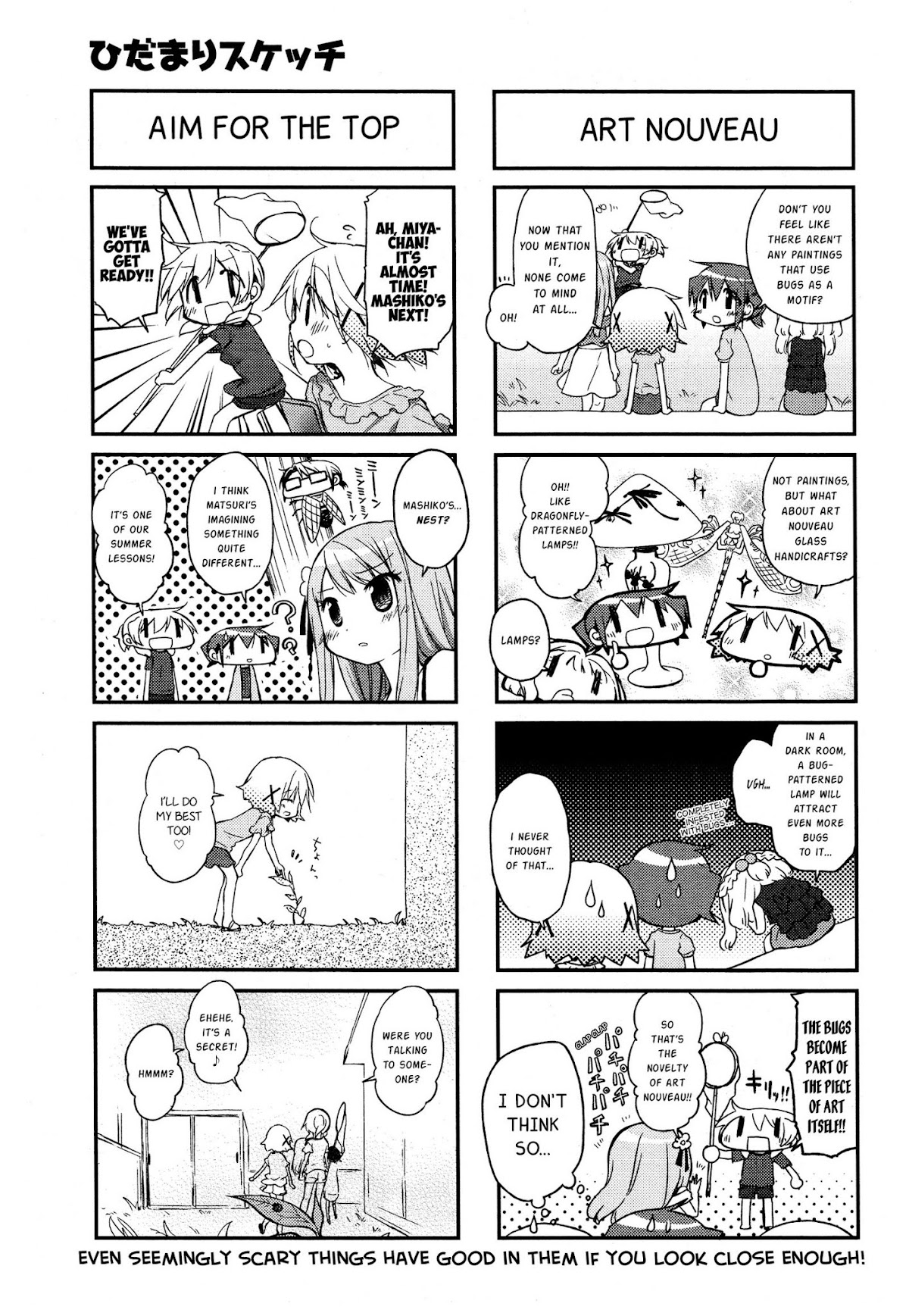 Hidamari Sketch Chapter 133 page 5 - Chapter 133