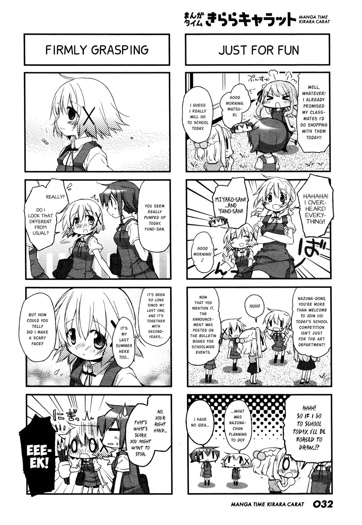 Hidamari Sketch Chapter 134 page 2 - Chapter 134