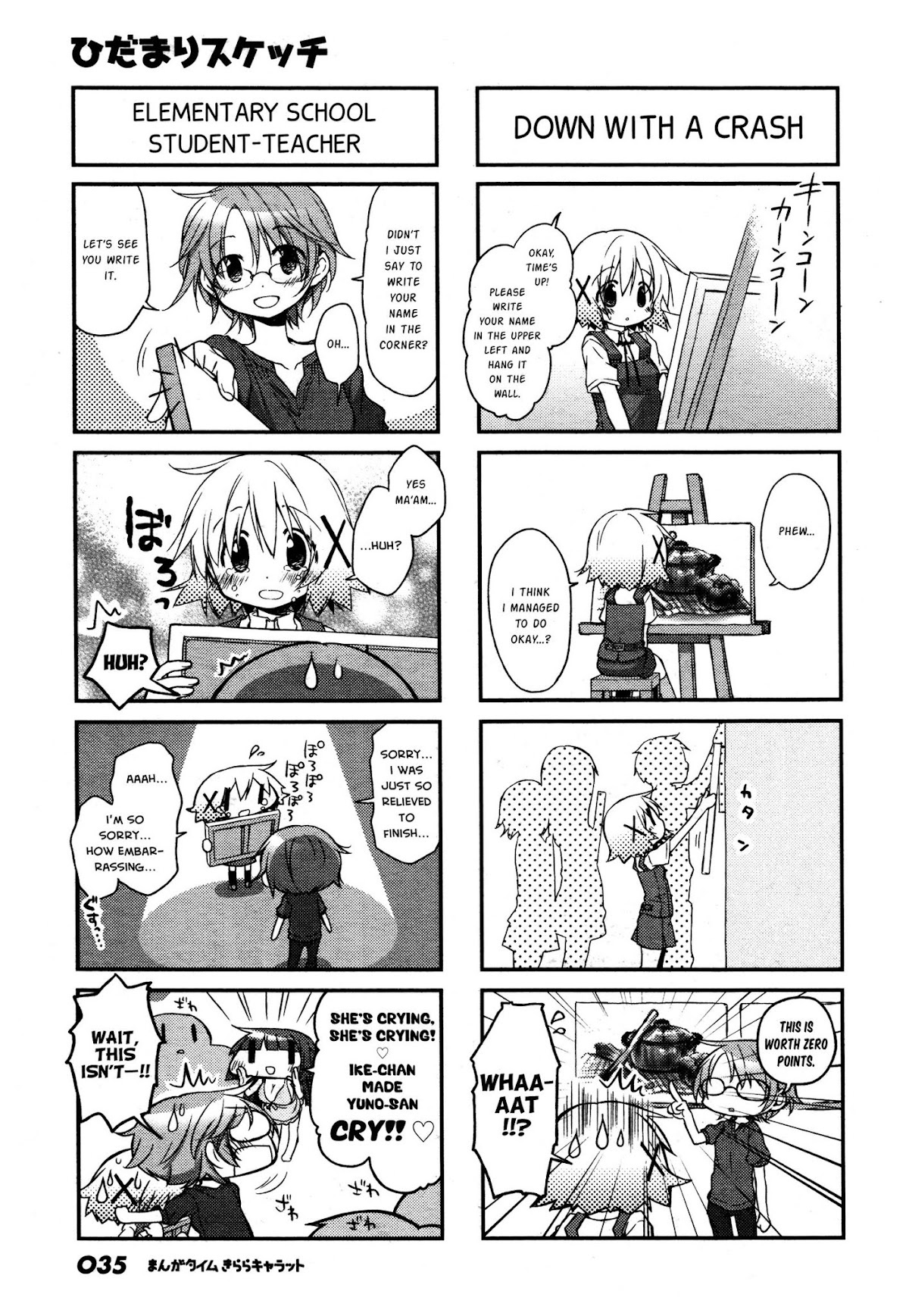 Hidamari Sketch Chapter 134 page 5 - Chapter 134