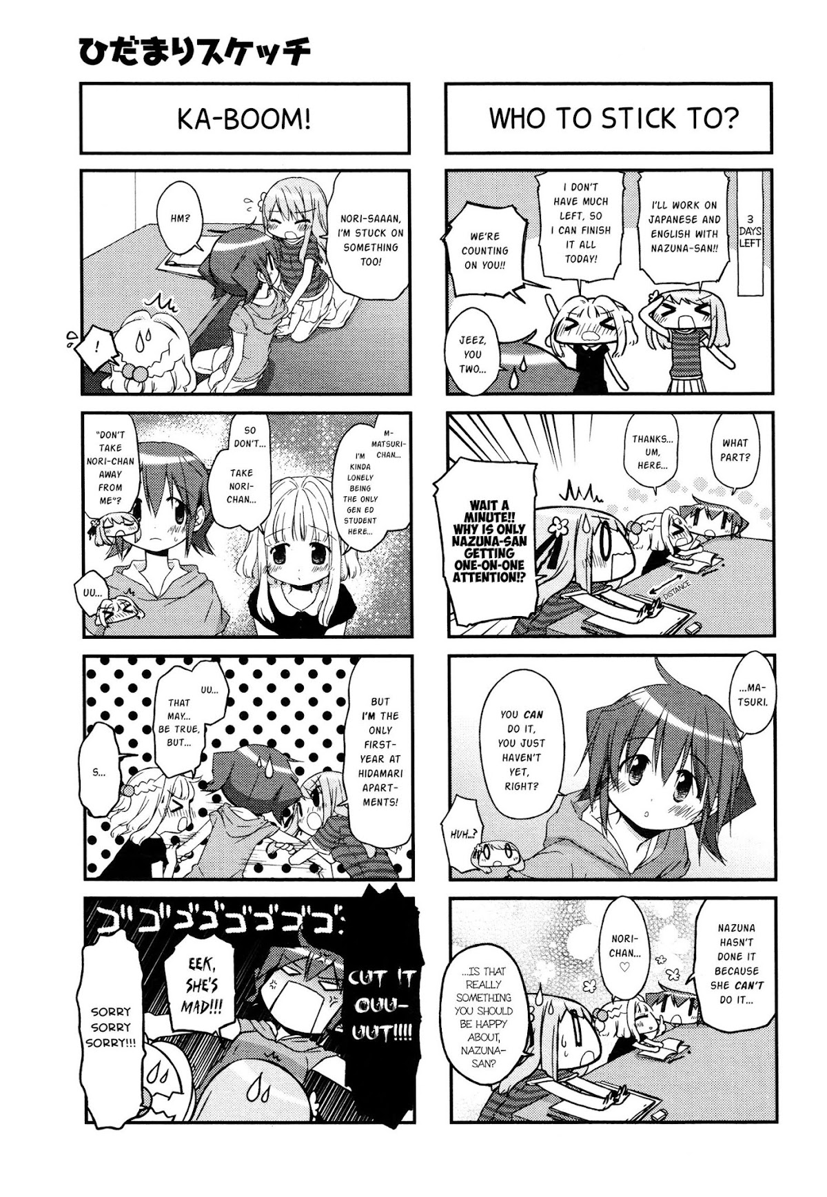 Hidamari Sketch Chapter 135 page 3 - Chapter 135