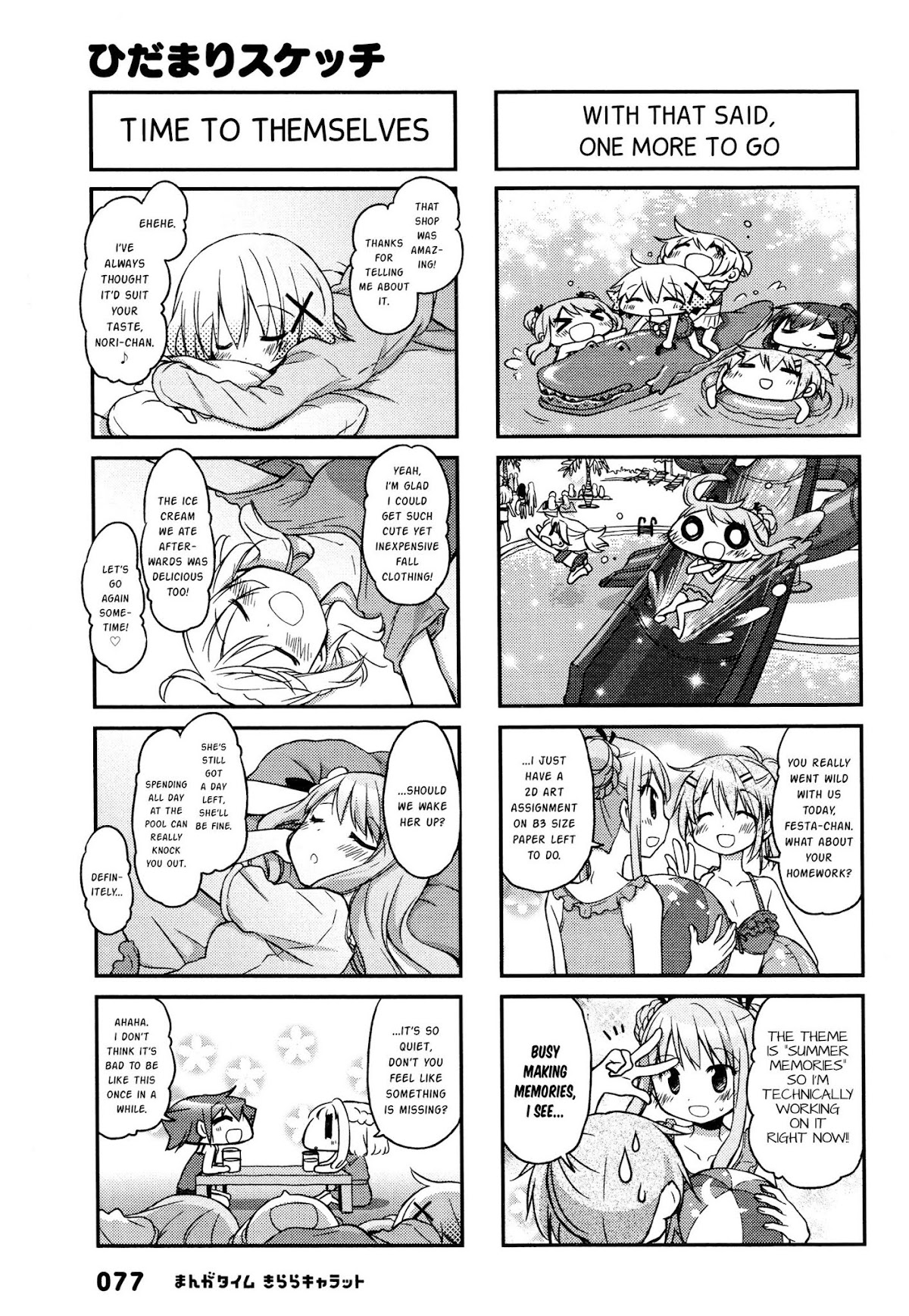 Hidamari Sketch Chapter 136 page 3 - Chapter 136