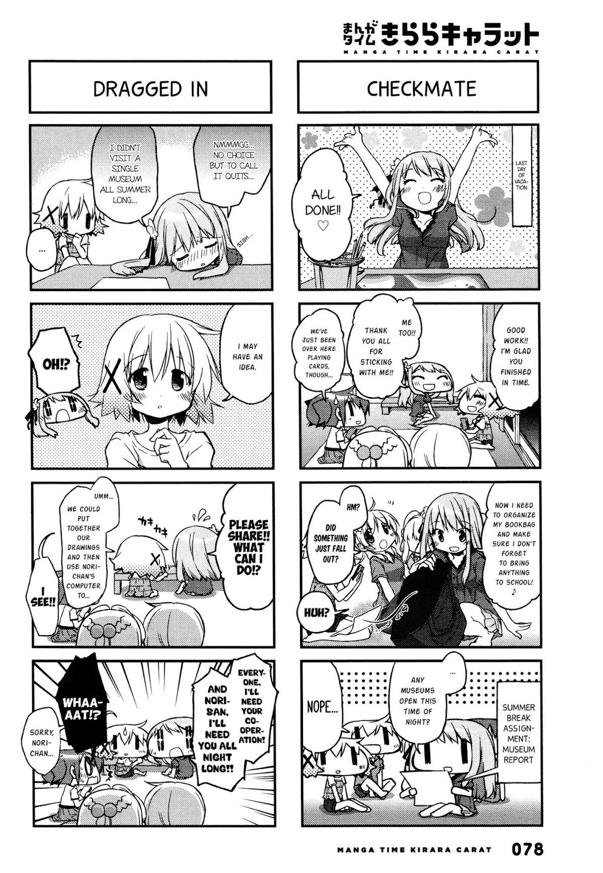 Hidamari Sketch Chapter 136 page 4 - Chapter 136