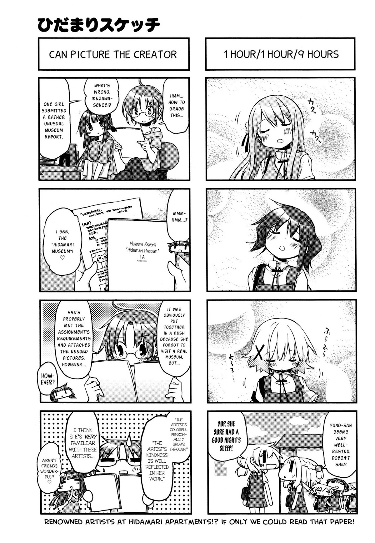 Hidamari Sketch Chapter 136 page 5 - Chapter 136