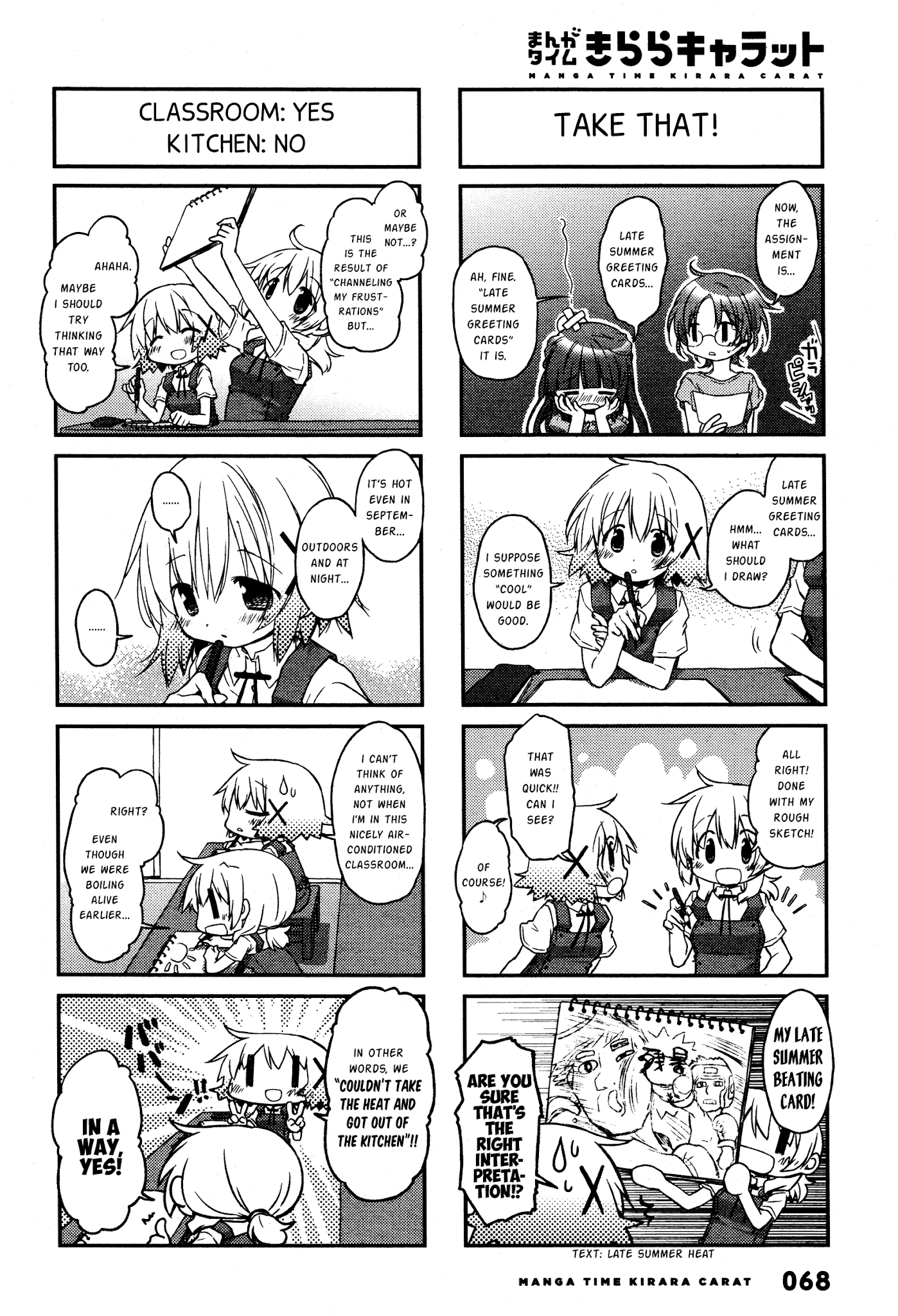 Hidamari Sketch Chapter 137 page 4 - Chapter 137