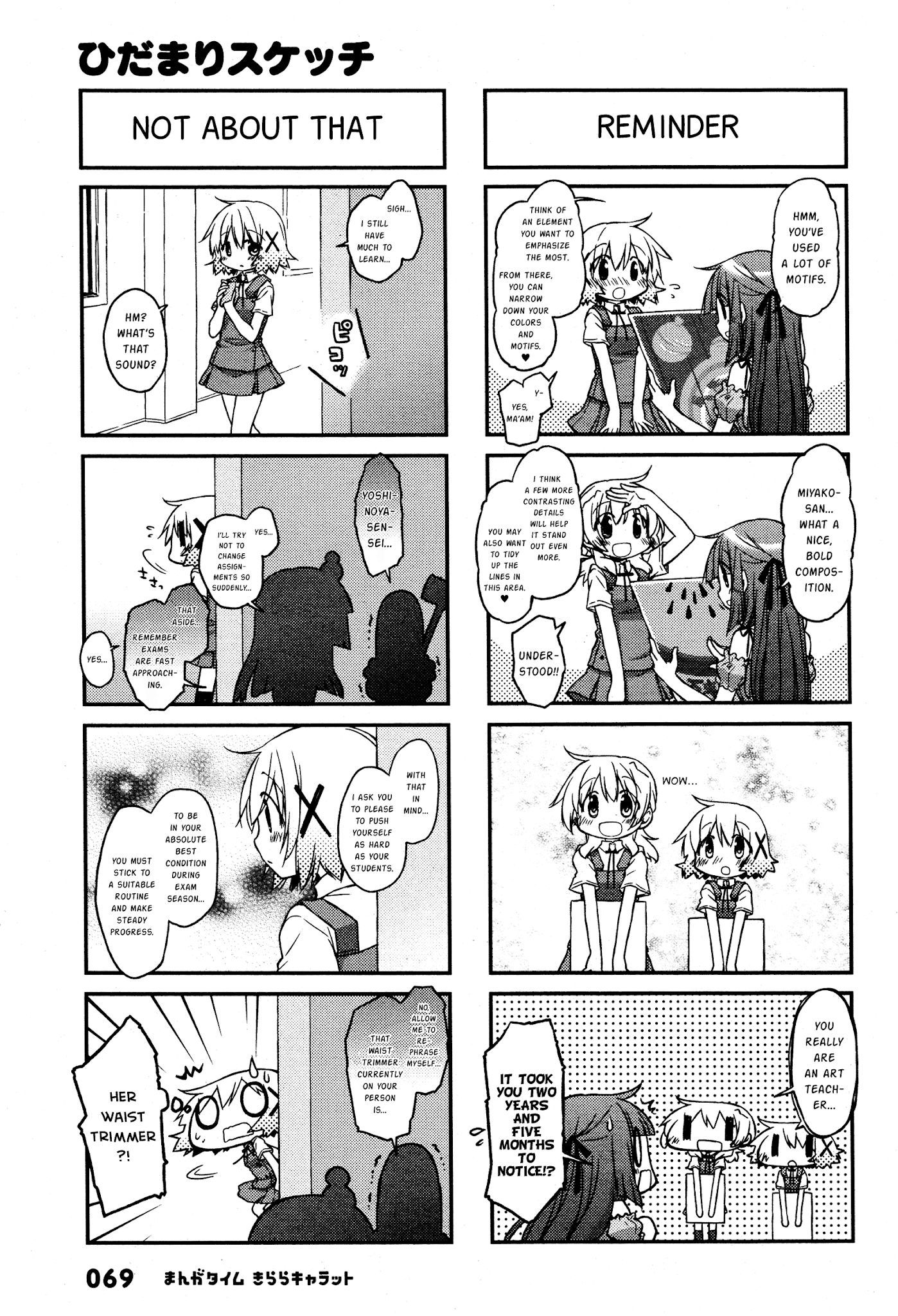Hidamari Sketch Chapter 137 page 5 - Chapter 137