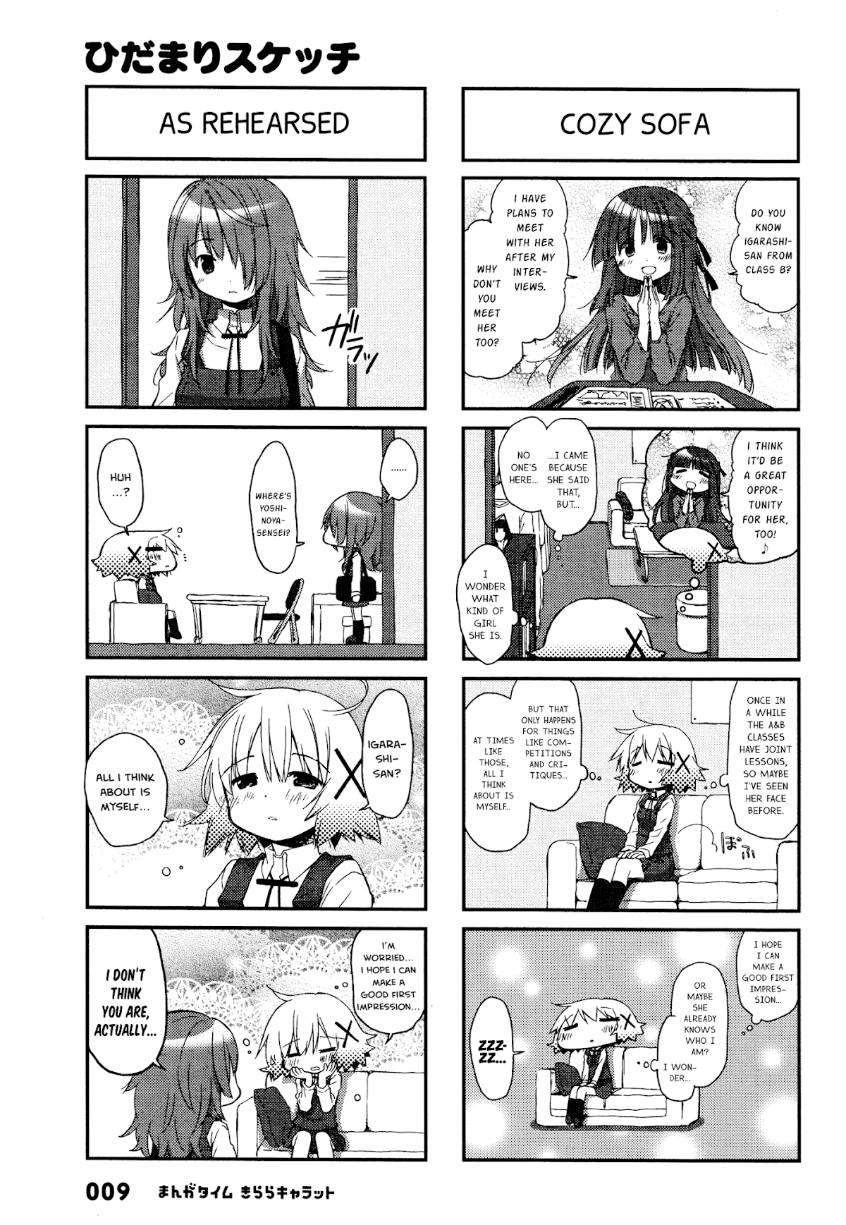 Hidamari Sketch Chapter 138 page 4 - Chapter 138