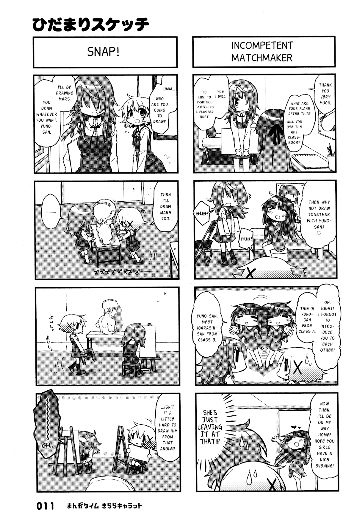 Hidamari Sketch Chapter 138 page 6 - Chapter 138