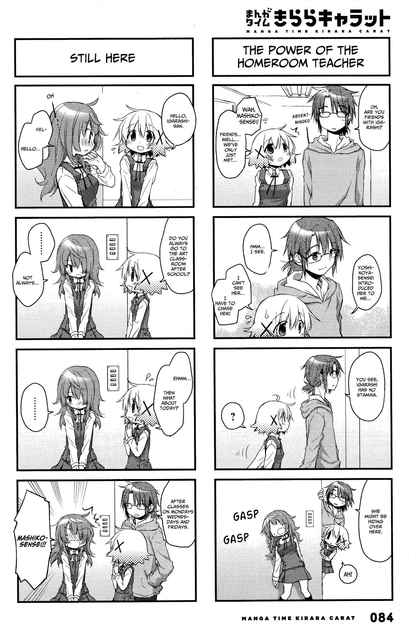 Hidamari Sketch Chapter 139 page 2 - Chapter 139