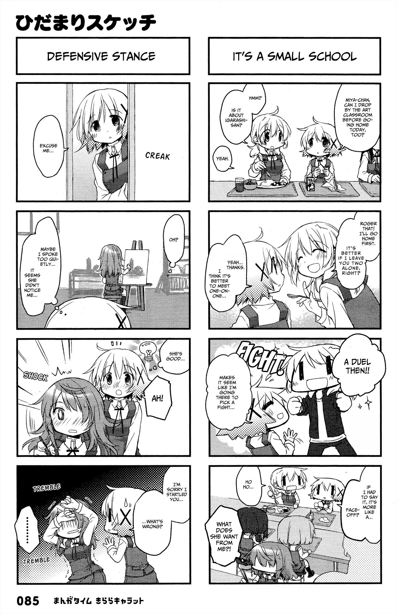 Hidamari Sketch Chapter 139 page 3 - Chapter 139