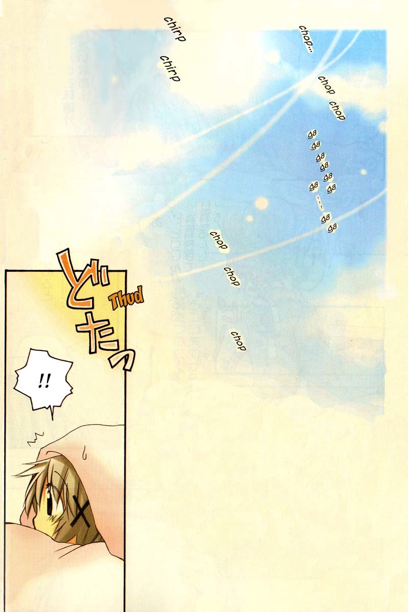 Hidamari Sketch Chapter 14 page 8 - Chapter 14